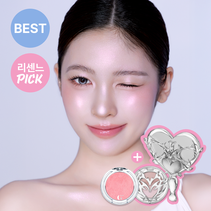 Glint x KOWGI - Too Shiny Highlighter