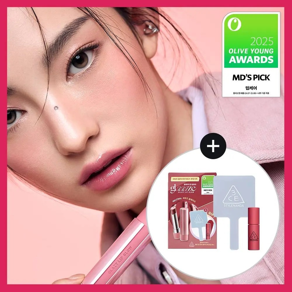[ 3CE ] Glazy Lip Glow