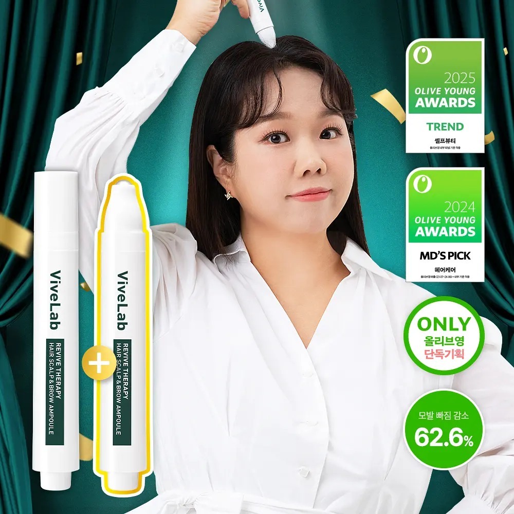 [ Vivelab ] Revive Therapy Hair Scalp & Brow Ampoule 15ml