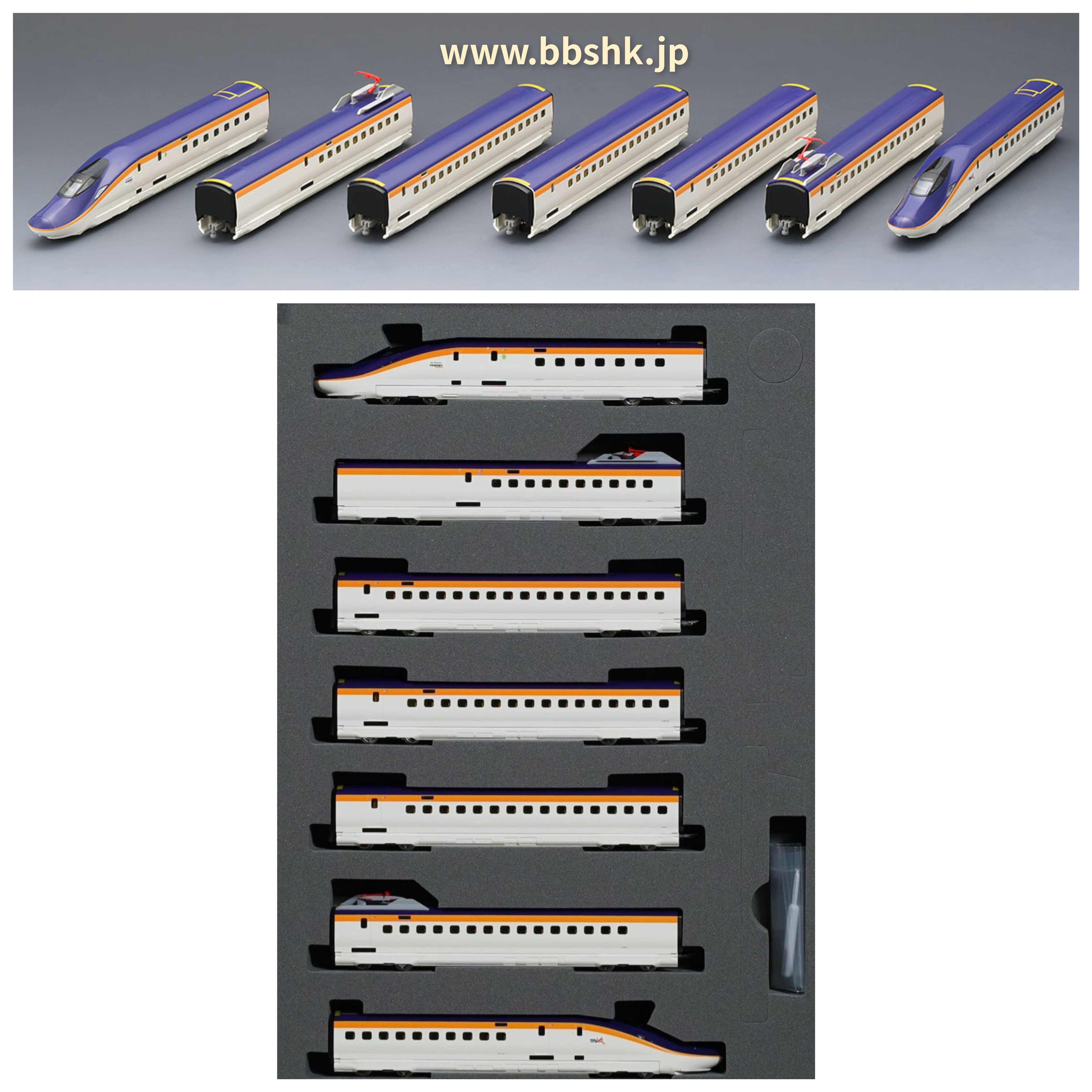 TOMIX 97965 (特別企画品) JR E8系山形新幹線(つばさ) 7両