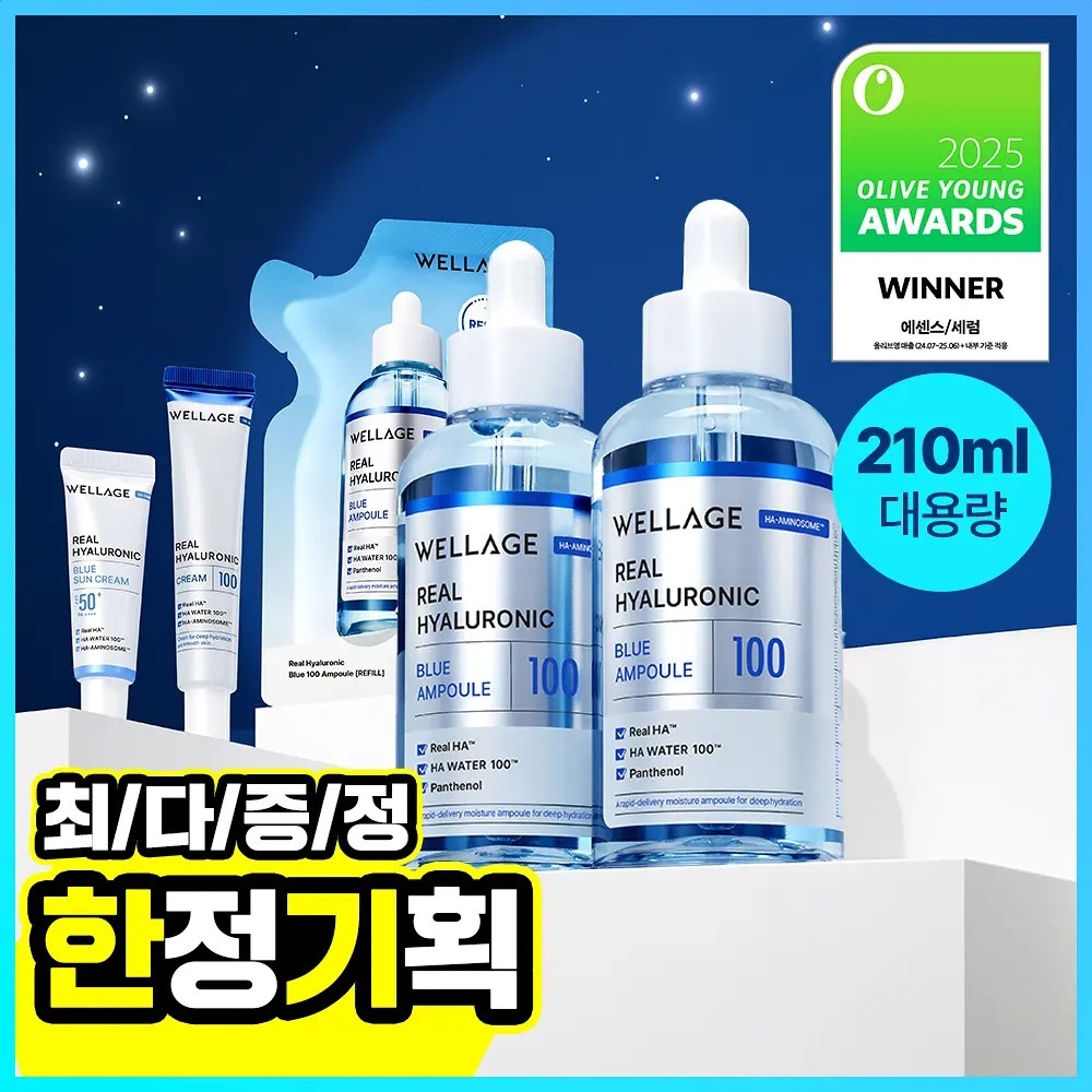 [ WELLAGE ] Real Hyaluronic Blue Ampoule
