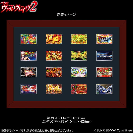 241947 Pbandai 預訂 2026/3月 革命機ヴァルヴレイヴ　額装演出ピンバッジ16種セット