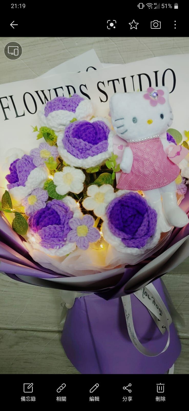 Hello Kitty 花花
