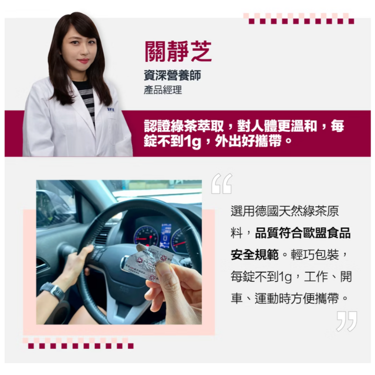 【RACEON】雙速 咖啡因雙層錠_Double Speed Caffeine Dual Layer Tablets