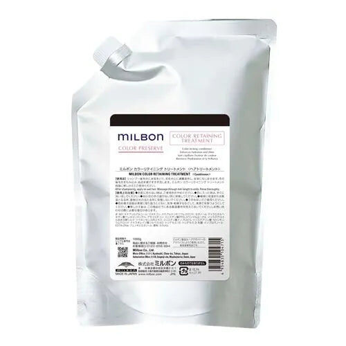 Milbon - 染後鎖色護髮素 Color Preserve Color Retaining Treatment 1000g