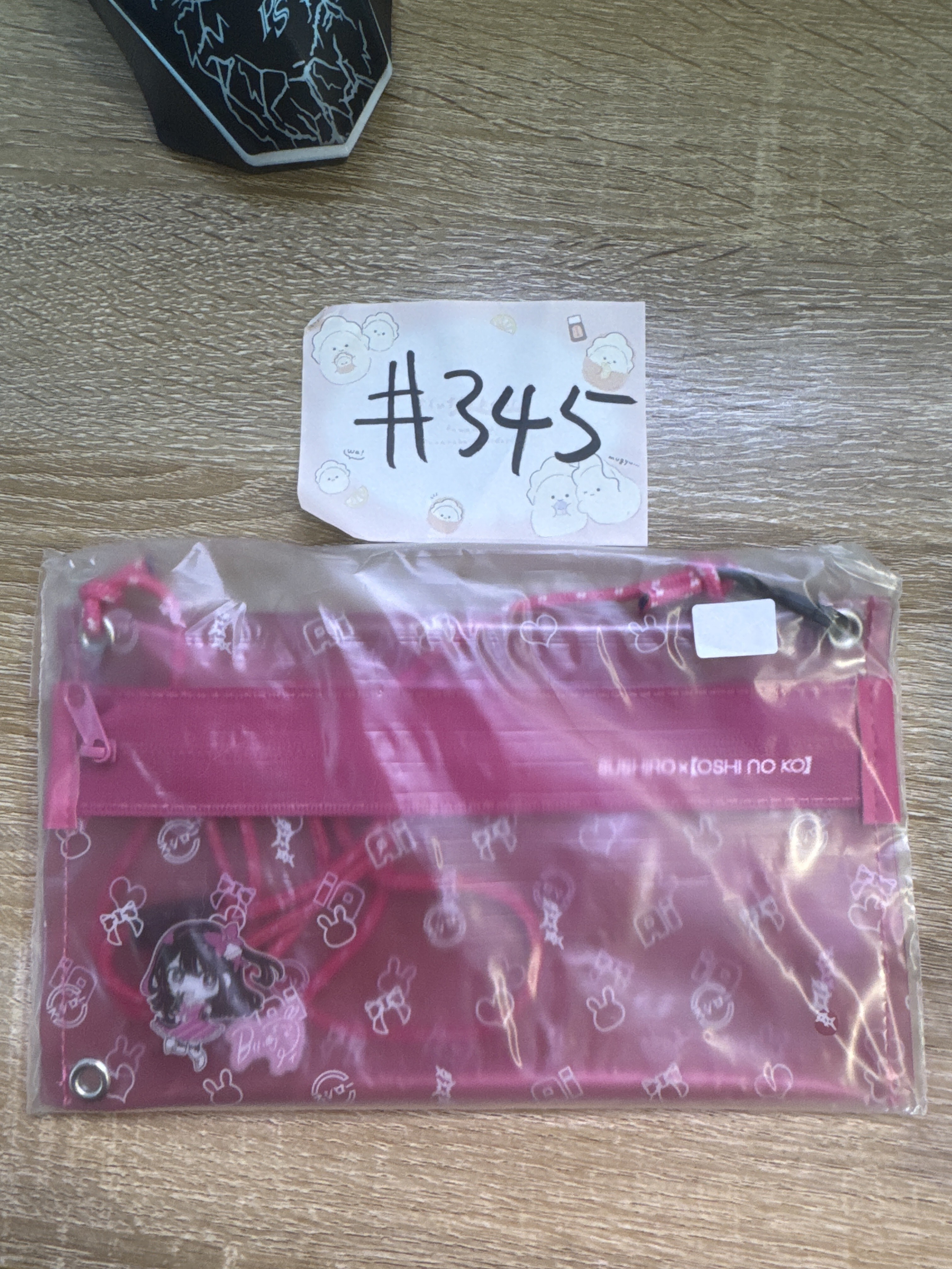 我推的孩子  AI 收納袋#345