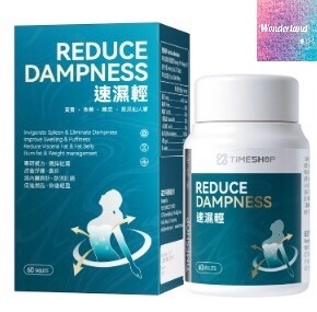 T11-T13 W120905速濕輕 60粒