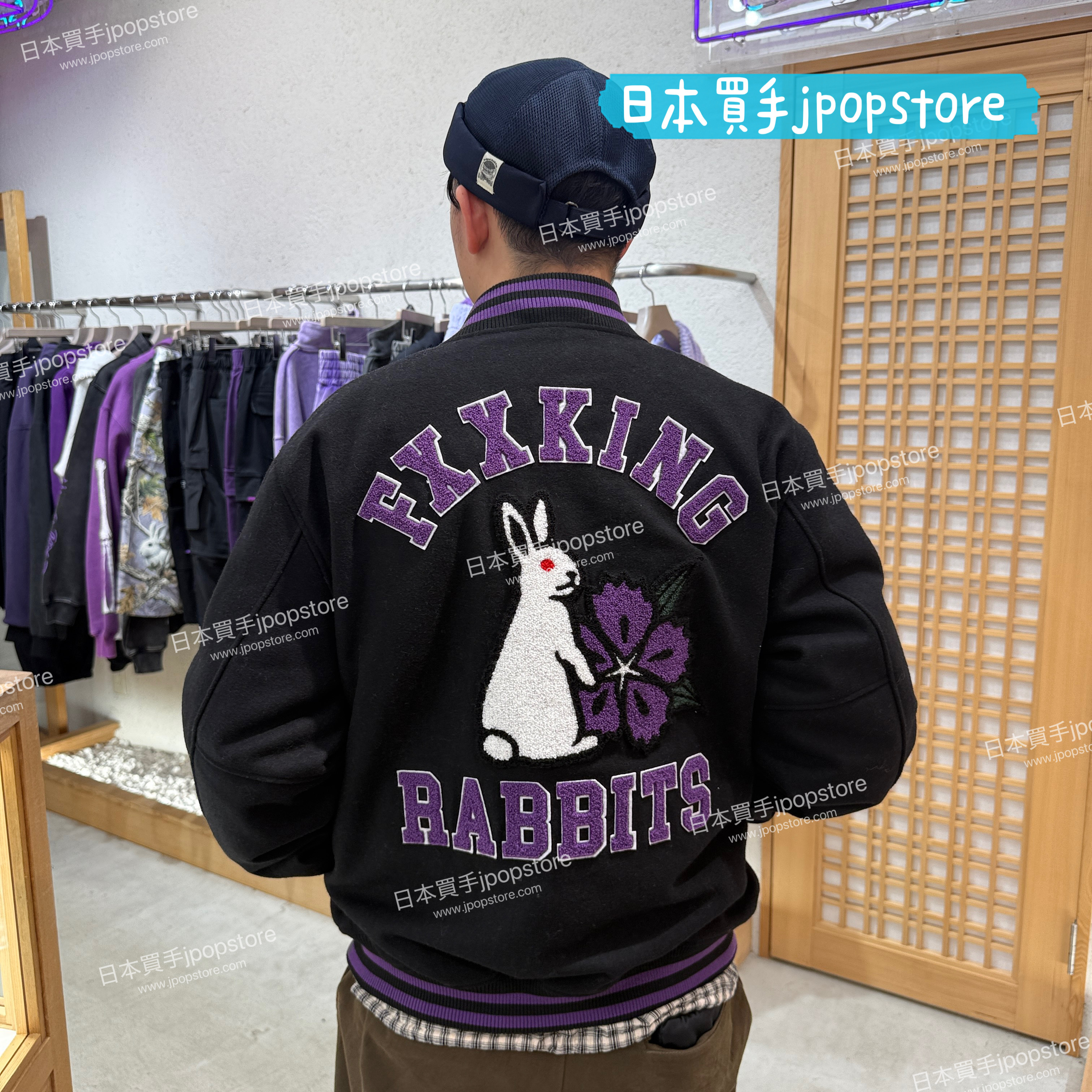 FR2 撫子 Rabbits Emblem Patch Varsity Jacket FRJ190