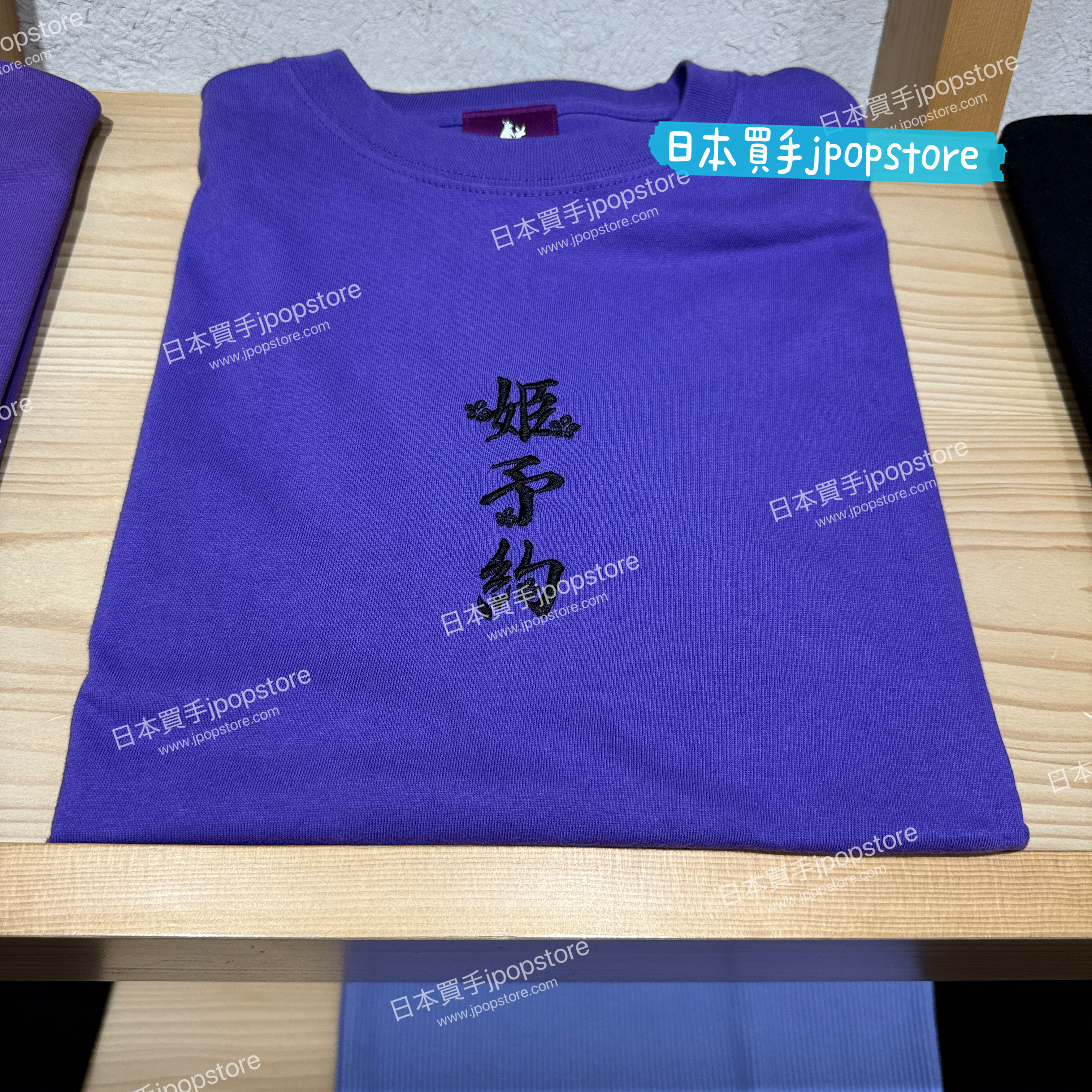 FR2 撫子 姫予約 TEE