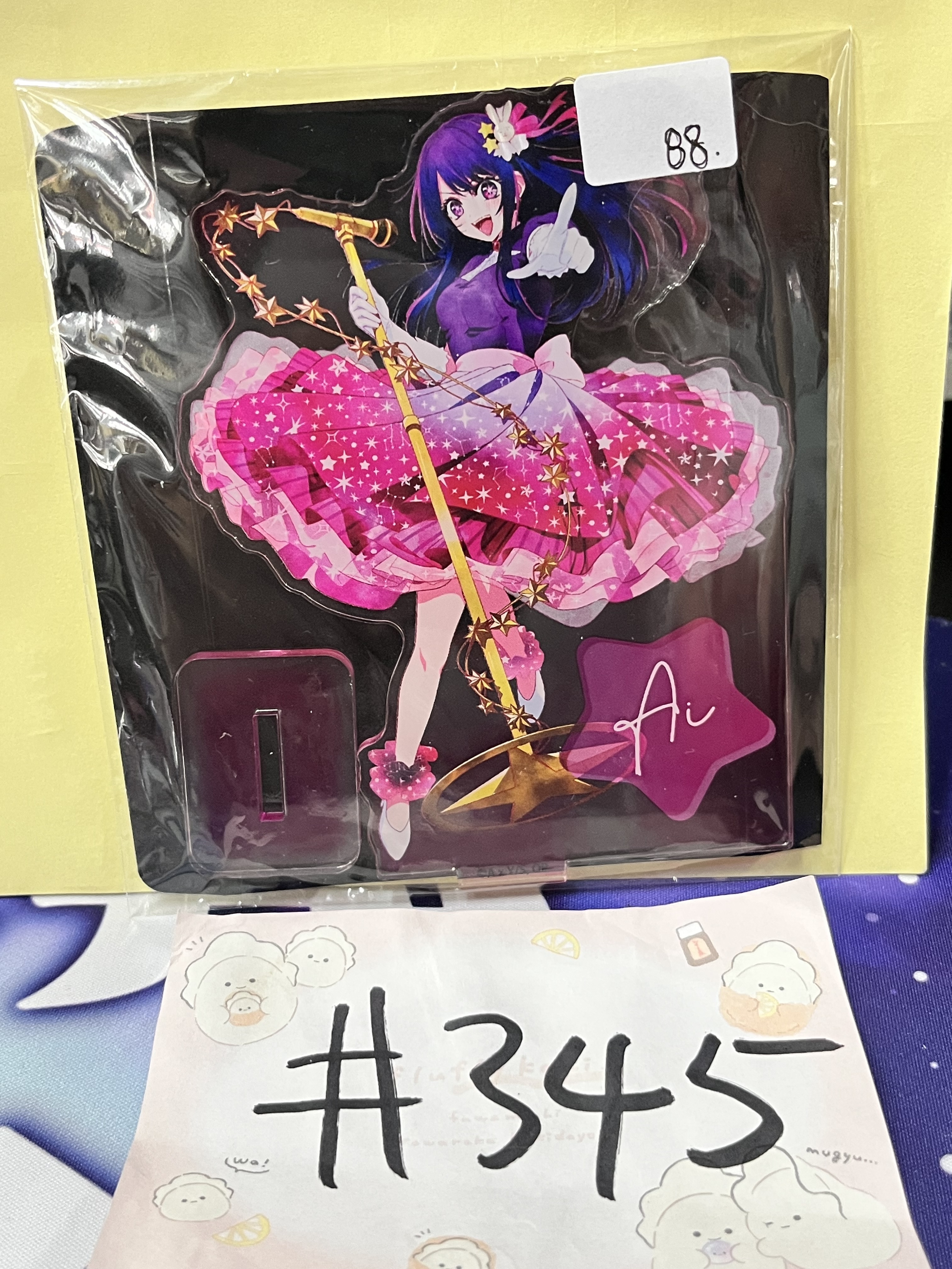 我推的孩子 AI 立牌#345