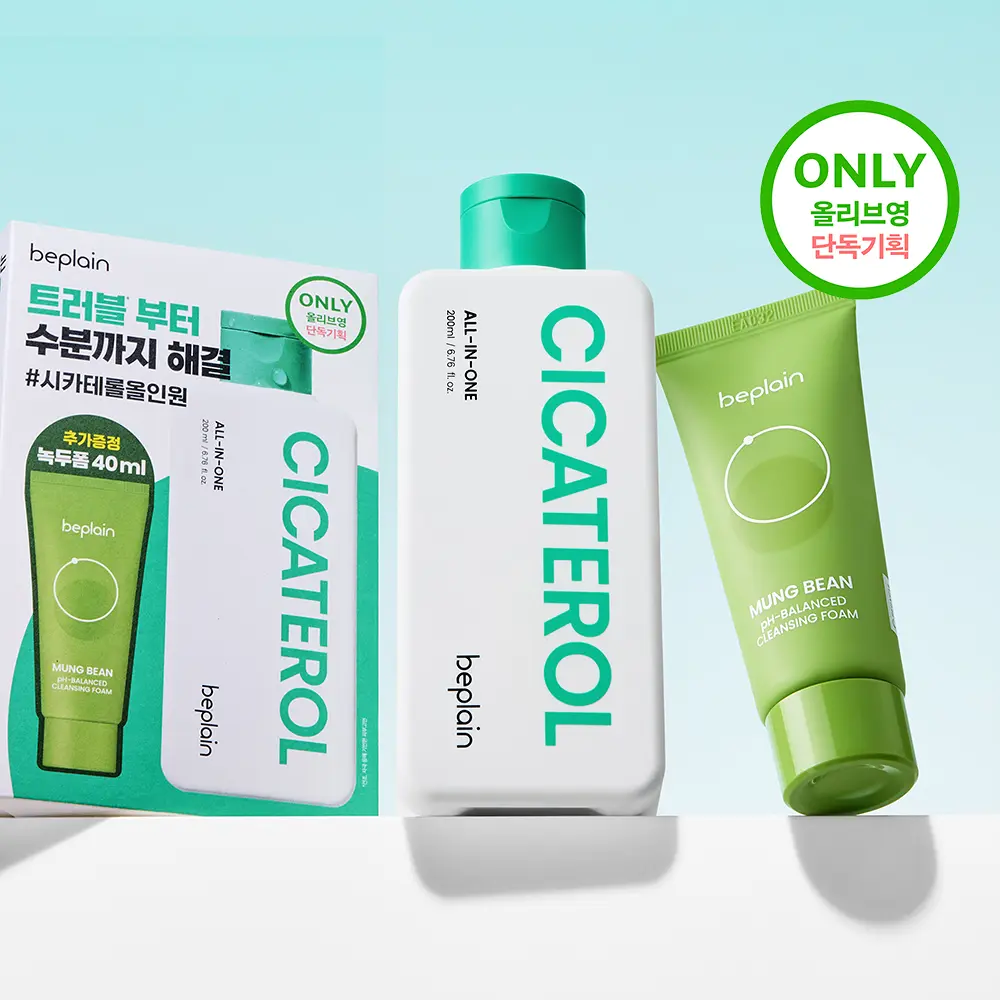 beplain Cicaterol 積雪草全效修護乳 200ml