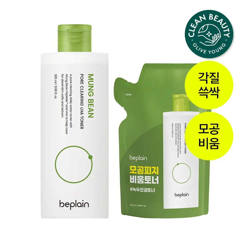 beplain 綠豆毛孔淨化LHA爽膚水 265ml 雙入套組