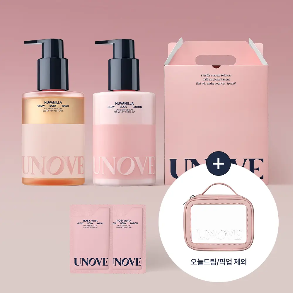 UNOVE 柔光身體水乳滋養禮盒【2款款式】