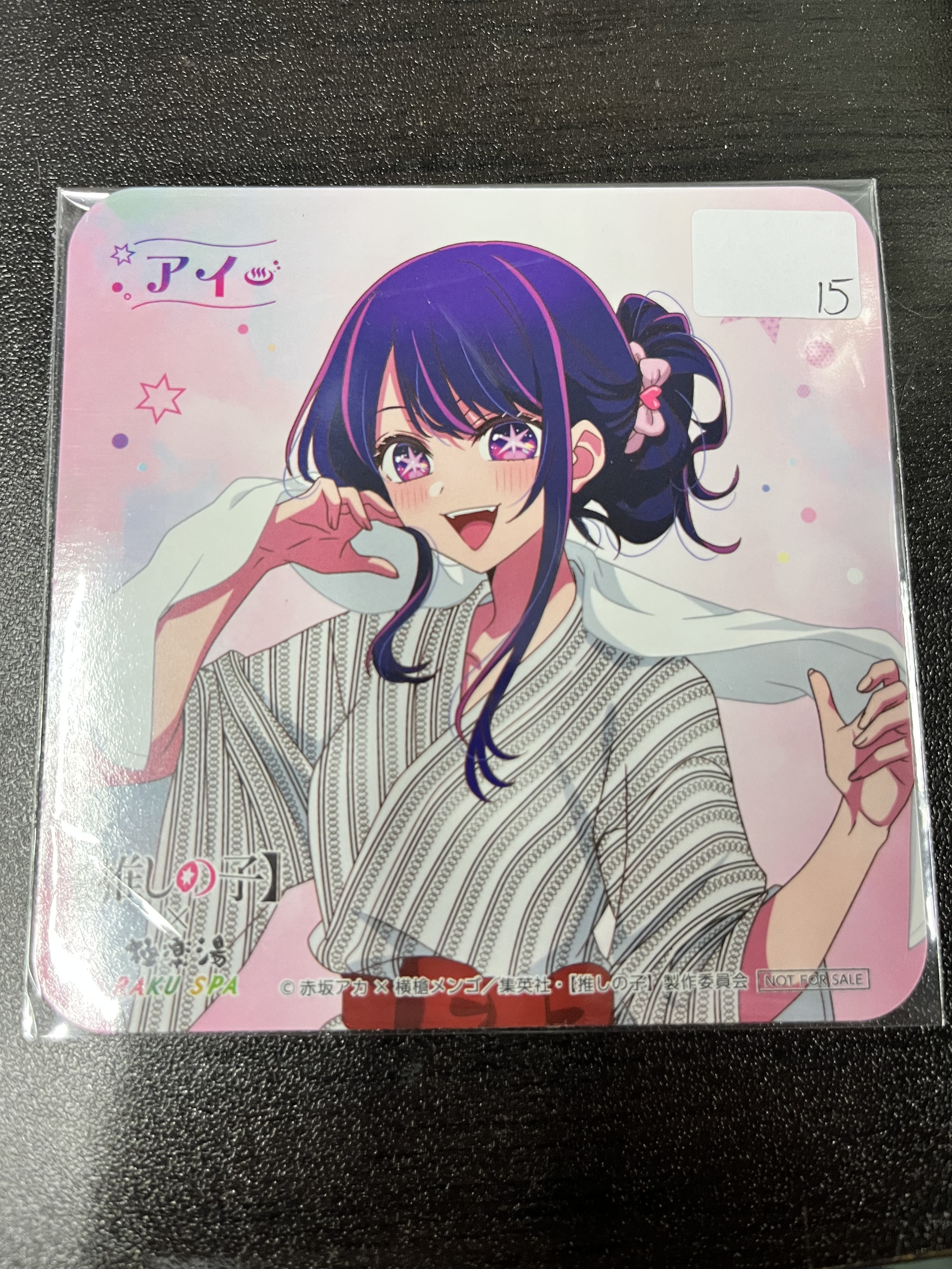 我推的孩子 AI 杯墊#345