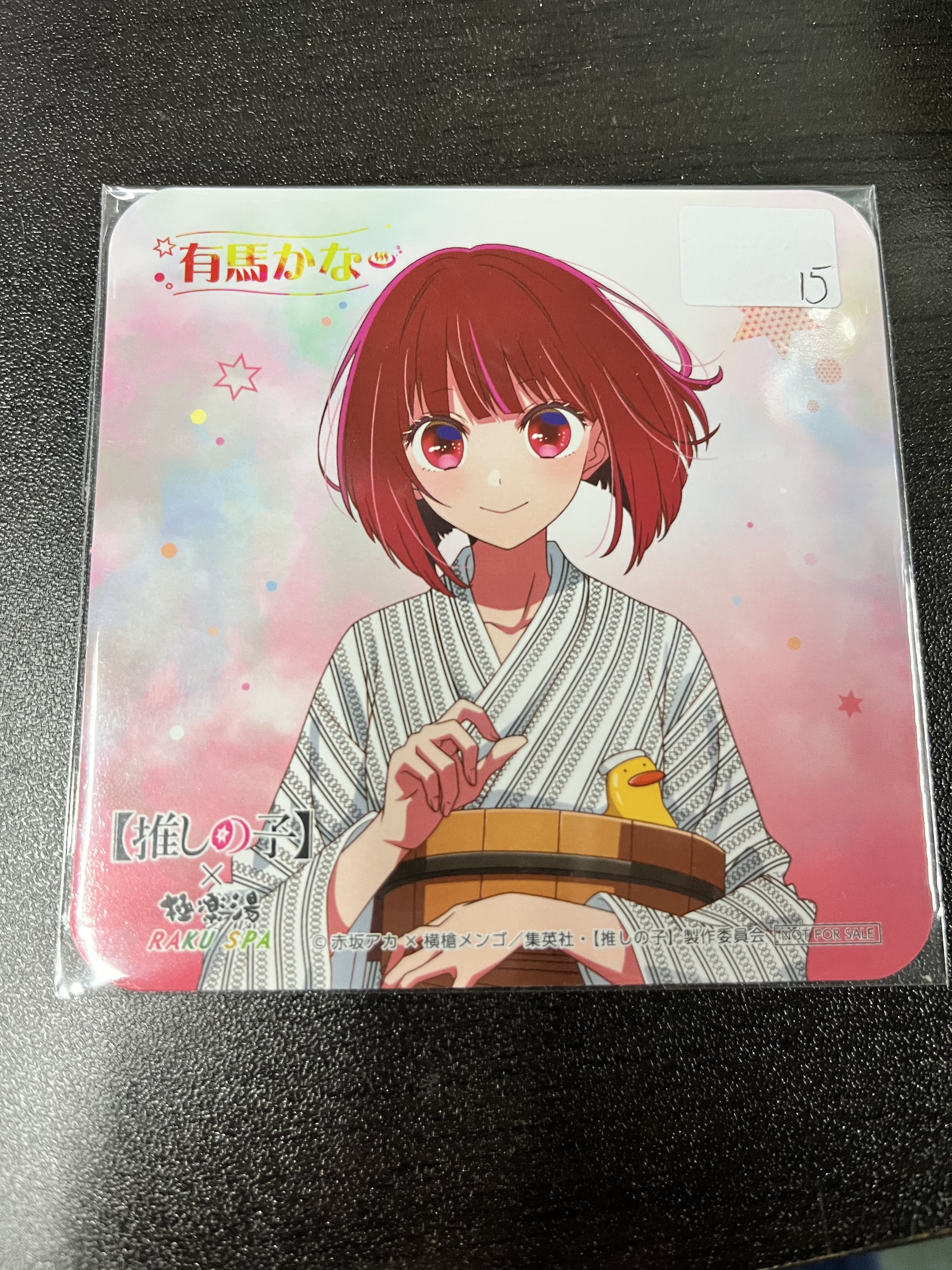 我推的孩子 KANA   杯墊#345