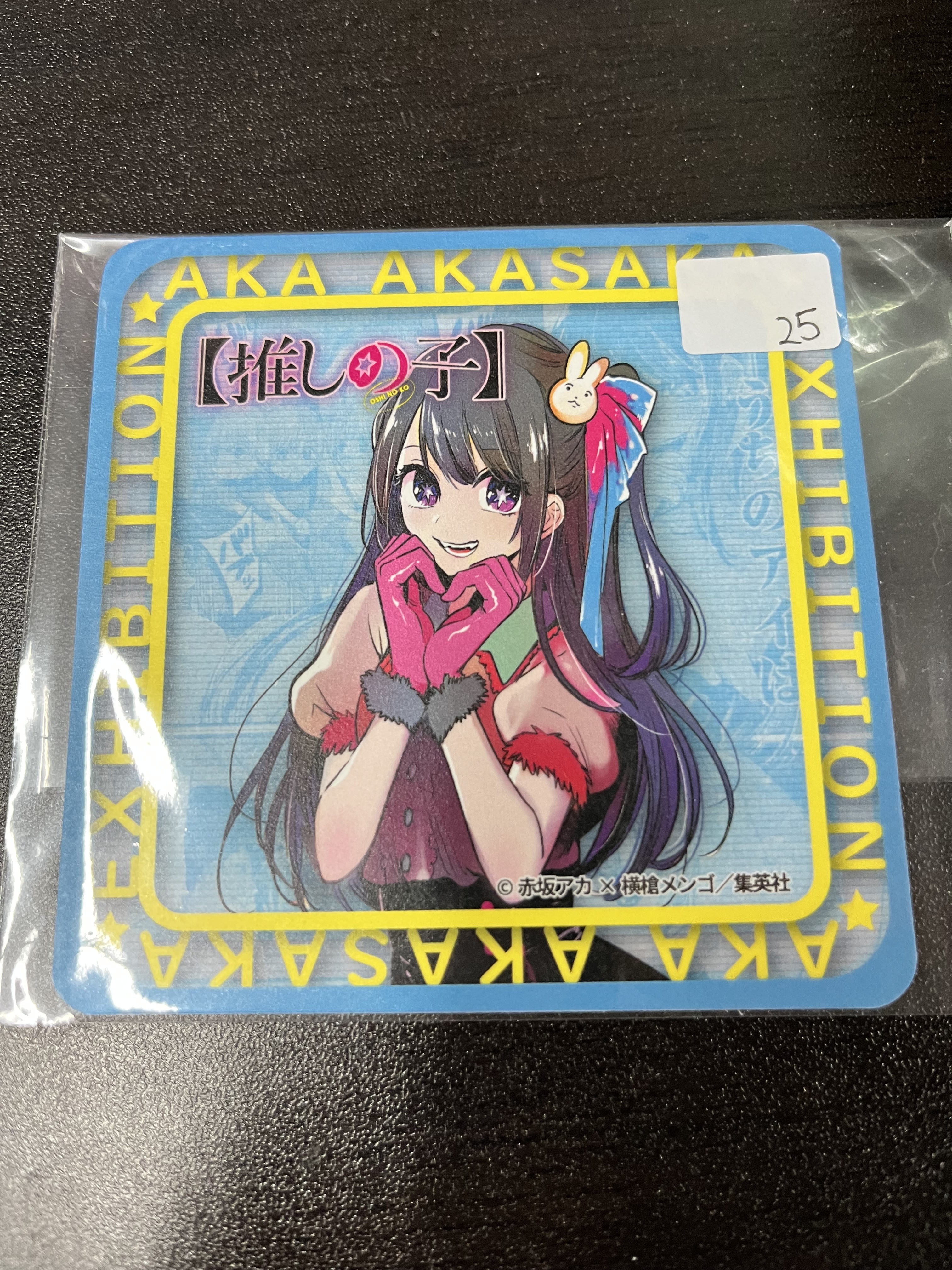 我推的孩子 AI 杯墊#345