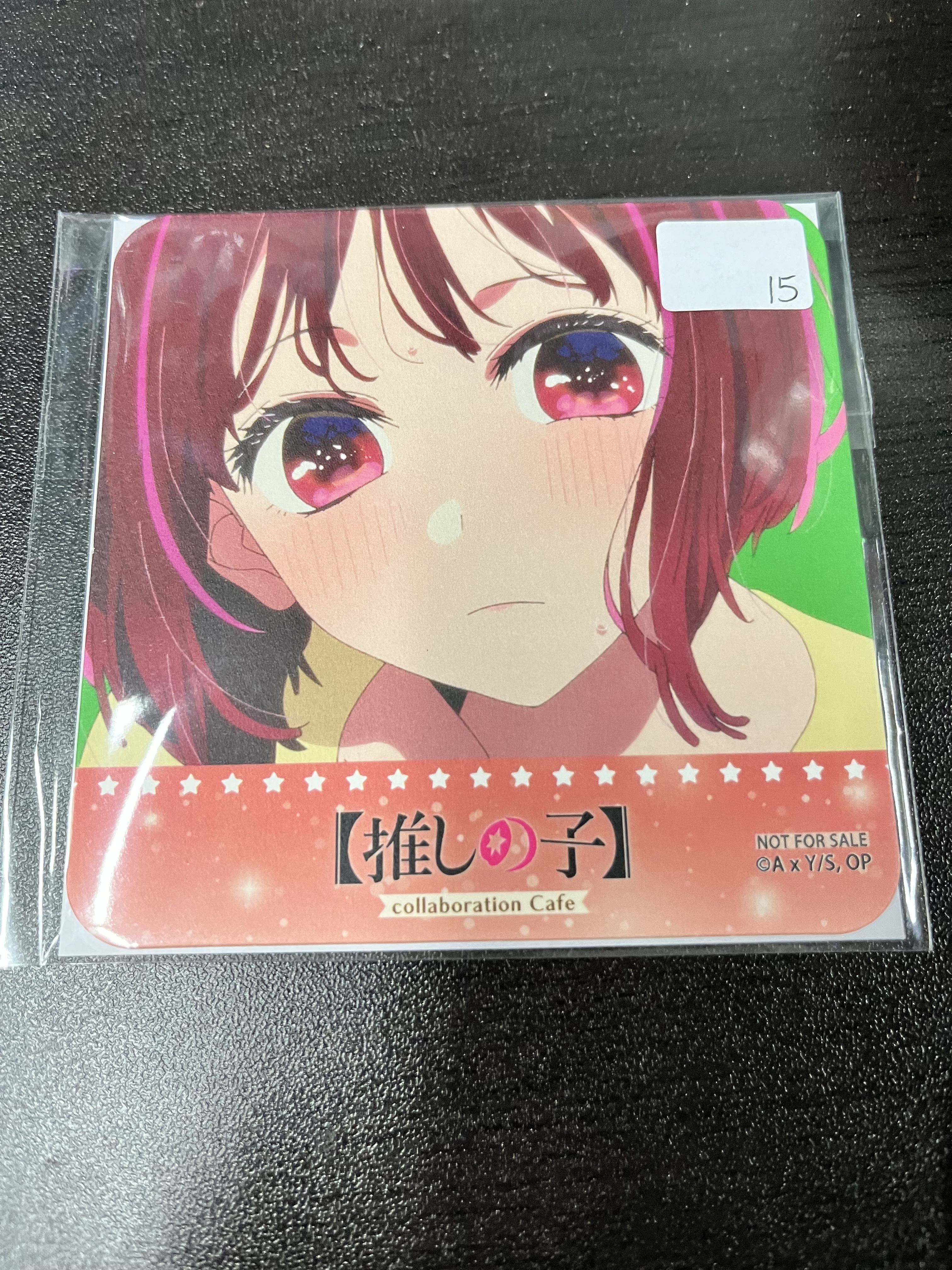 我推的孩子 KANa 杯墊#345