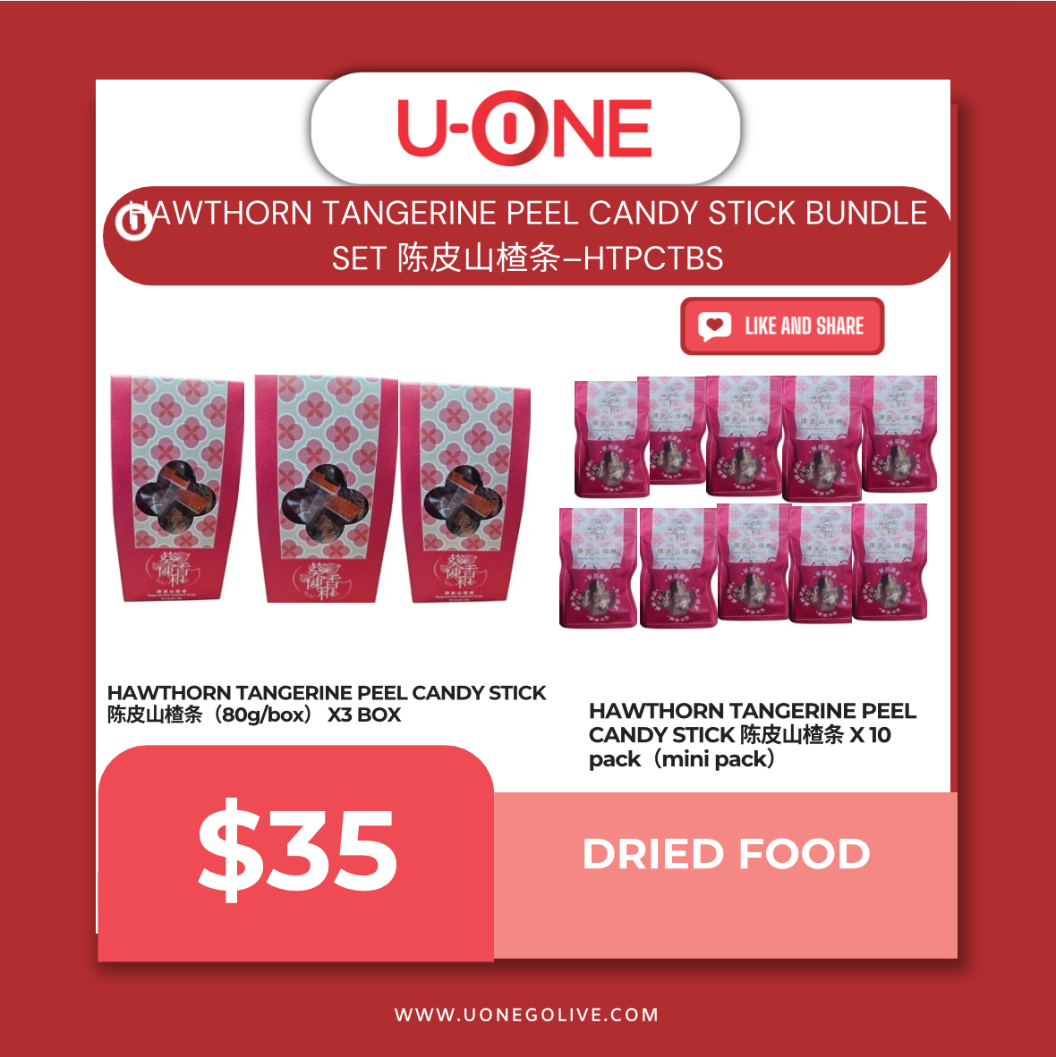 HAWTHORN TANGERINE PEEL CANDY STICK BUNDLE SET 陈皮山楂条–HTPCTBS