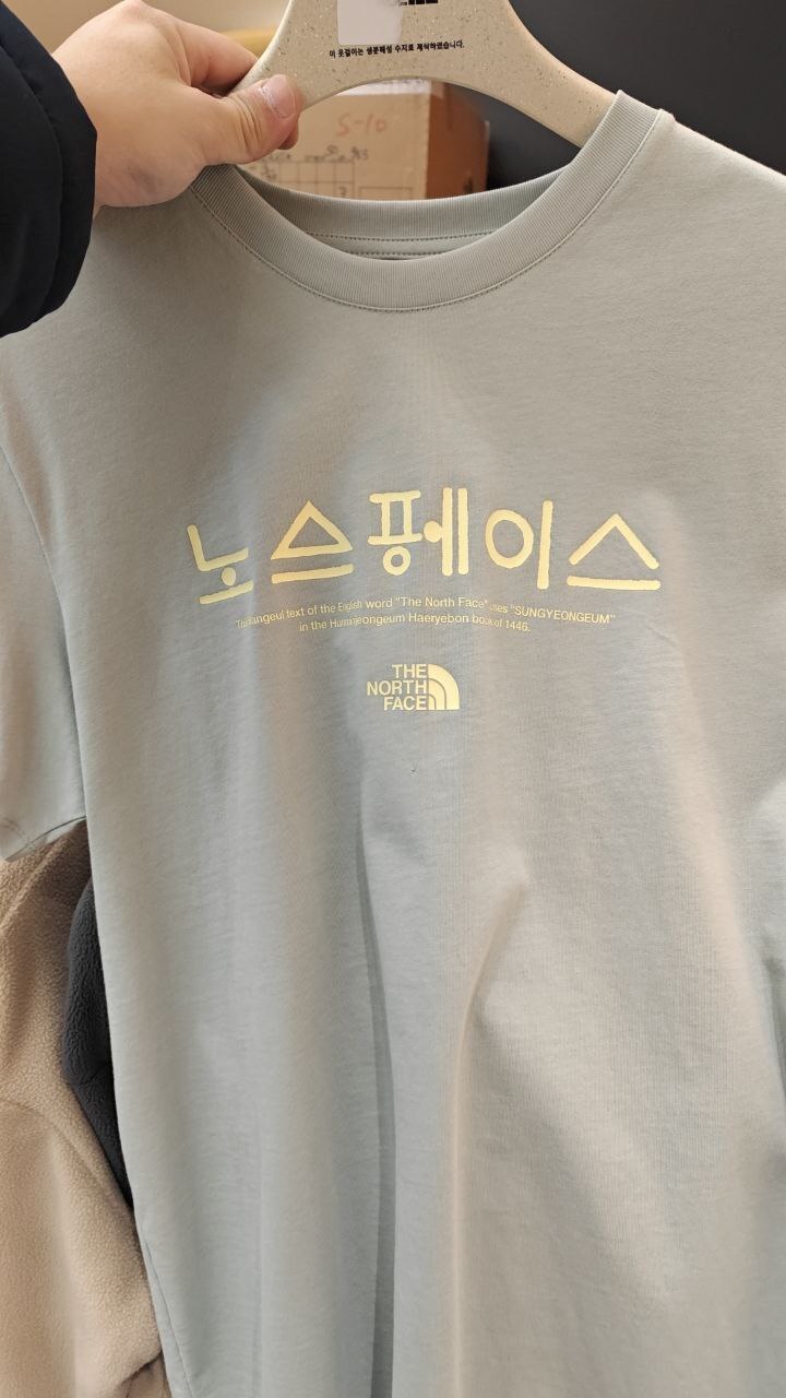 [K] THENORTHFACE JADE TNF HANGEUL S/S R/TEE, NT7UR59E-JAD (KTNF69)