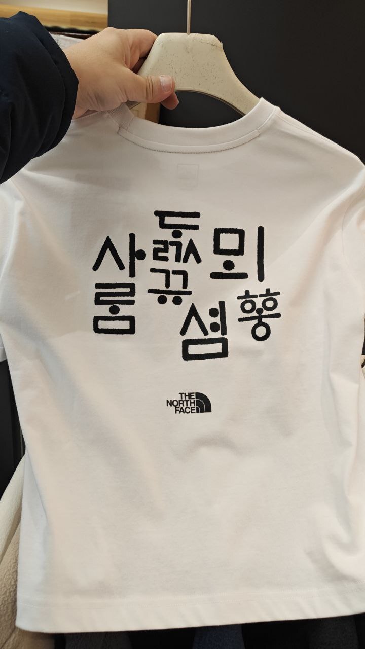 [K] THENORTHFACE WHITE W'S HANGEUL S/S R/TEE, NT7US55A-WHT (KTNF70)
