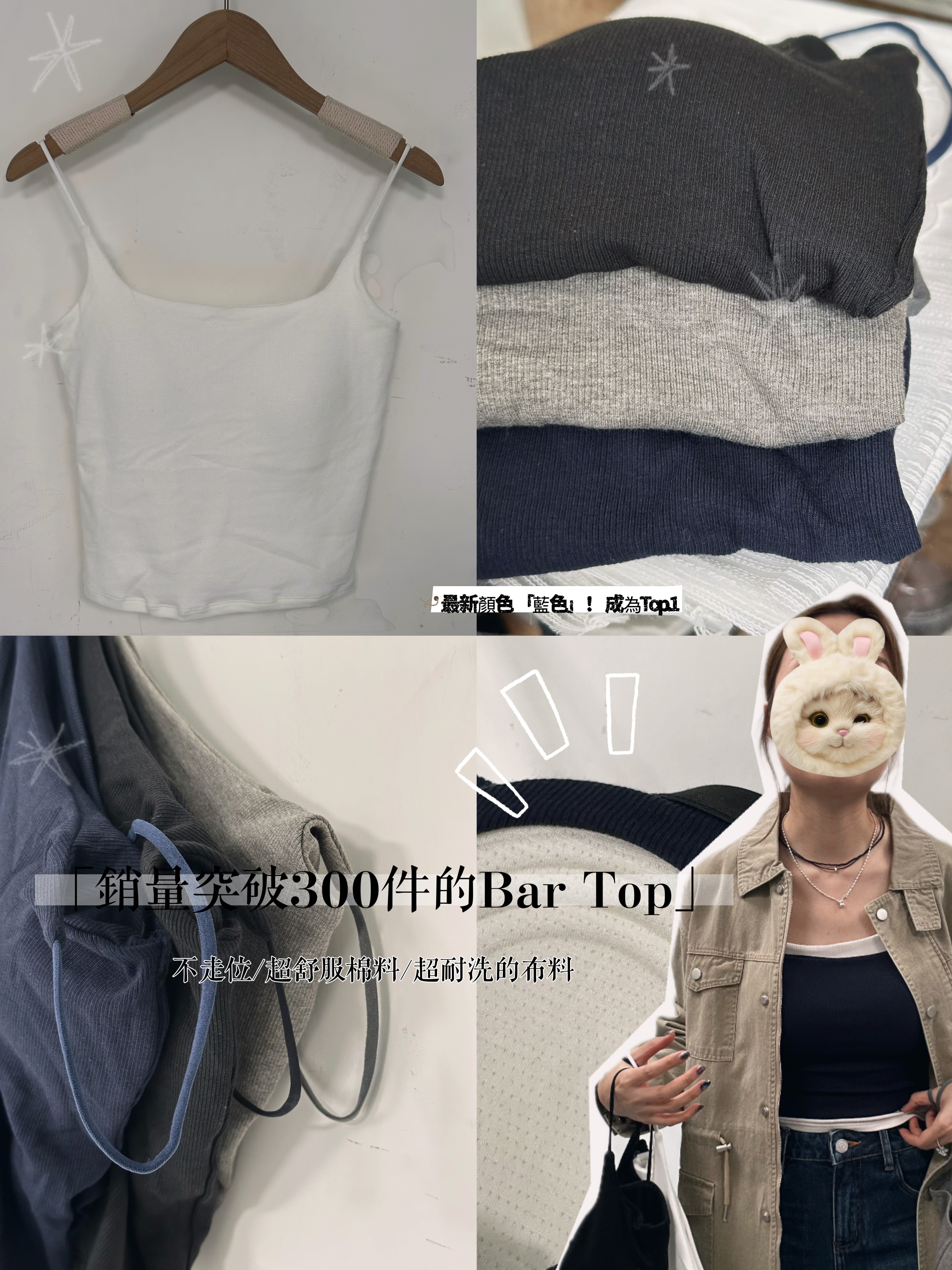 AC900/無毛毛BARTOP