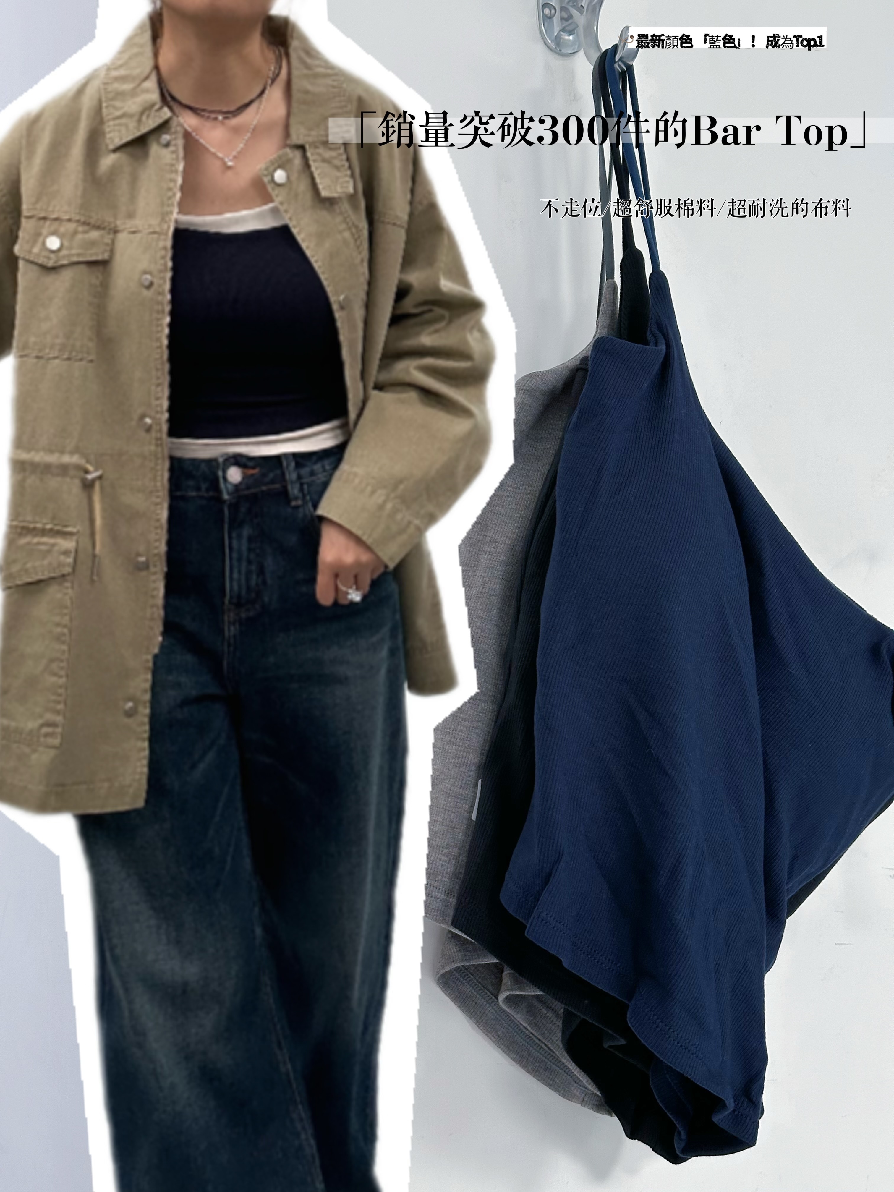 AC900/無毛毛BARTOP