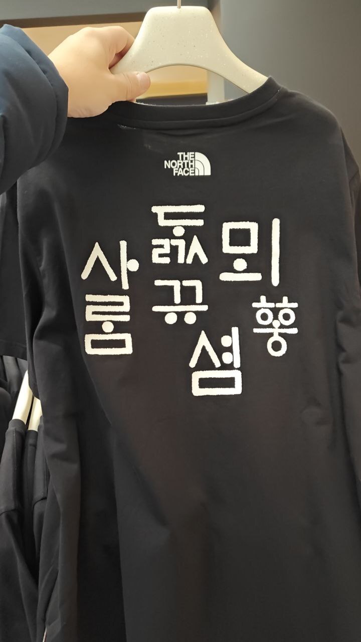[K] THENORTHFACE BLACK TNF HANGEUL S/S R/TEE 3, NT7UQ54A-BLK (KTNF78)