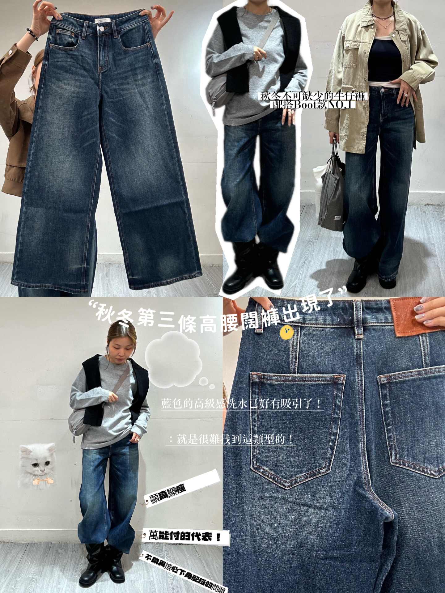 03621a/小薄毛毛有彈性牛仔褲/M/28W'38H'41L'/L'30W'40H'41L'/XL/32W'42H'41L'XXL/34W'43H'41/