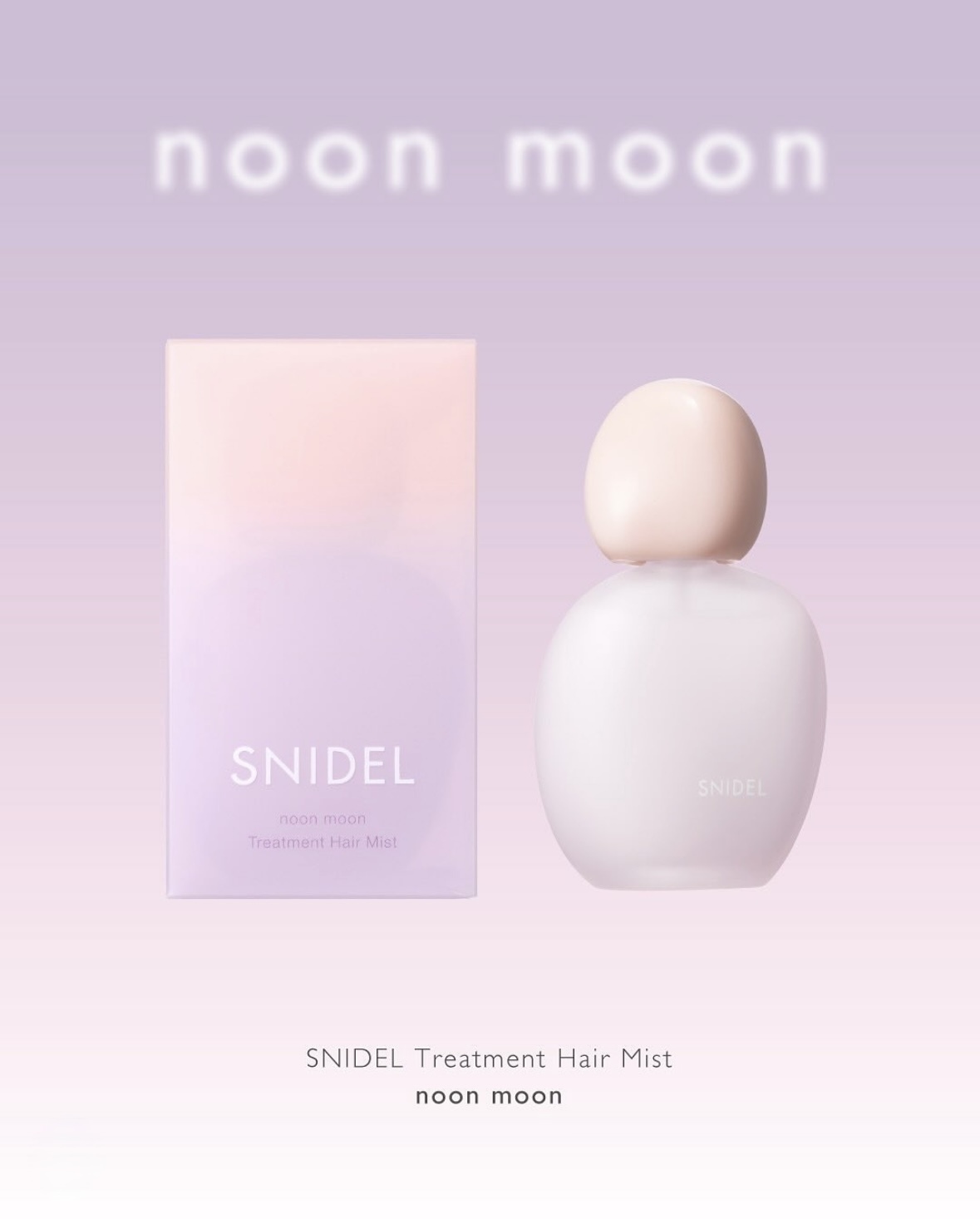 SNIDEL BEAUTY Treatment Hair Mist Noon Moon 正午月亮護髮噴霧 30ml