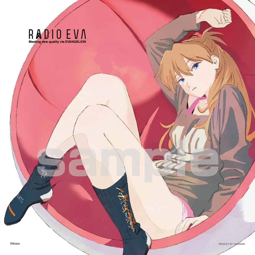 RADIO EVA 明日香（EVANGELION 30）