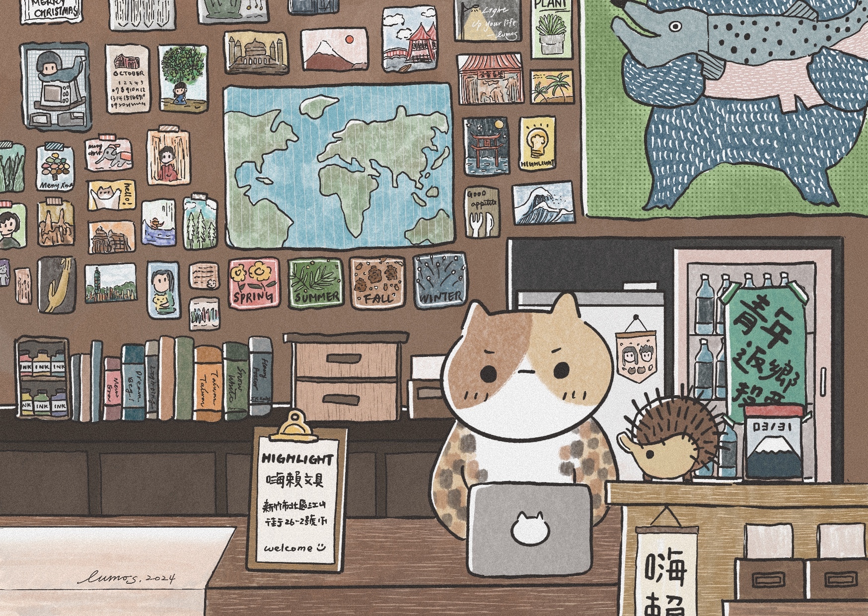 嗨賴會員與福利專區