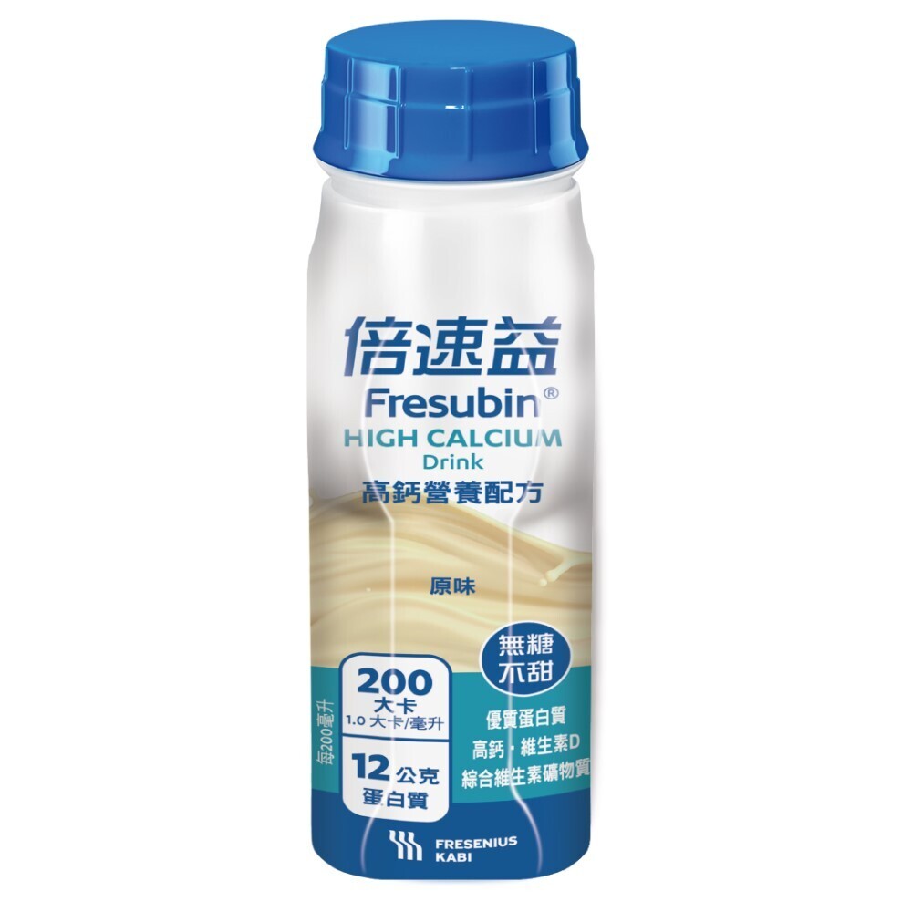 【倍速益】營養補充配方 - 原味200ml/瓶 24瓶/箱