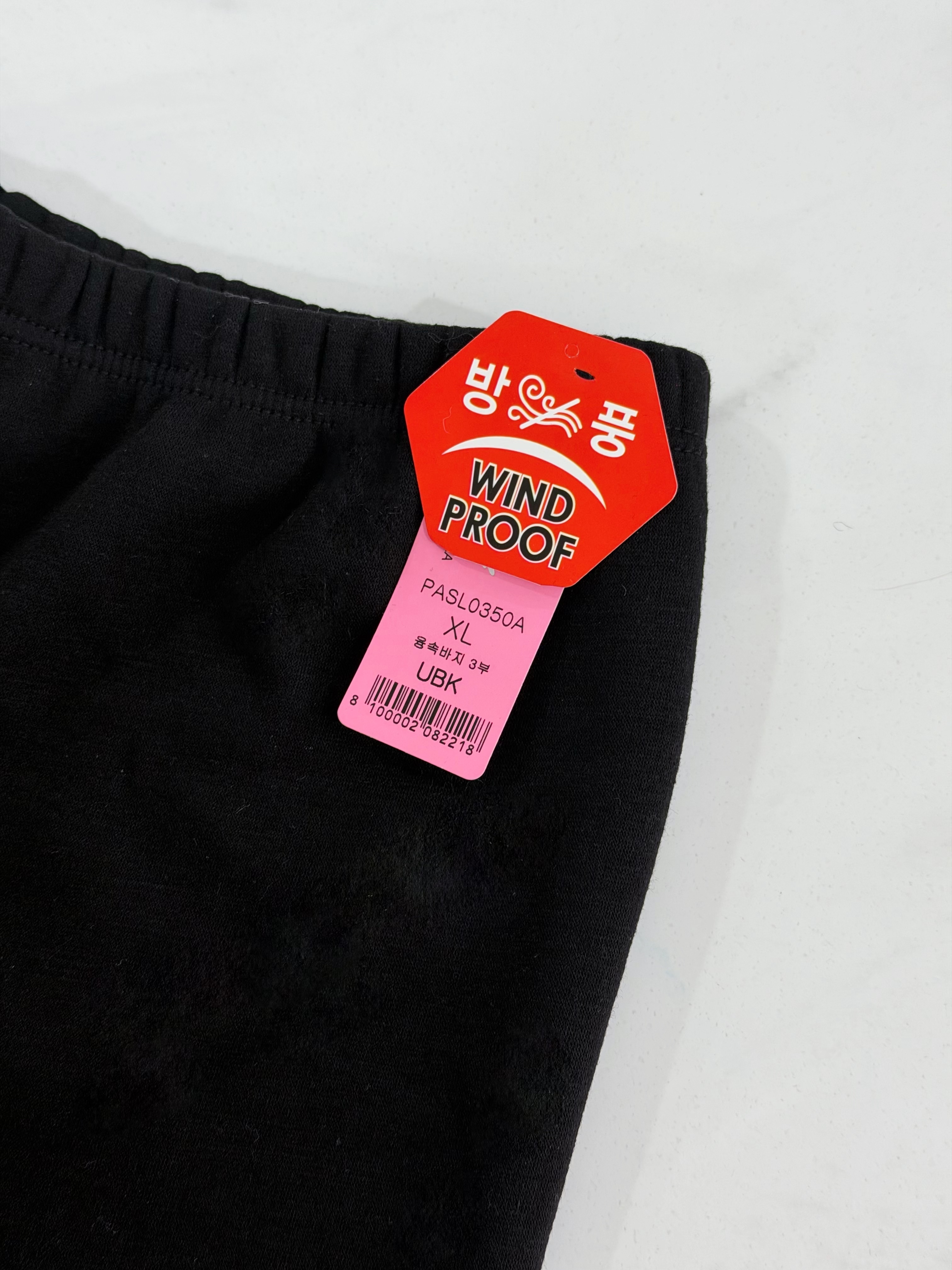 KR419 冬系必備保暖內絨打底短褲