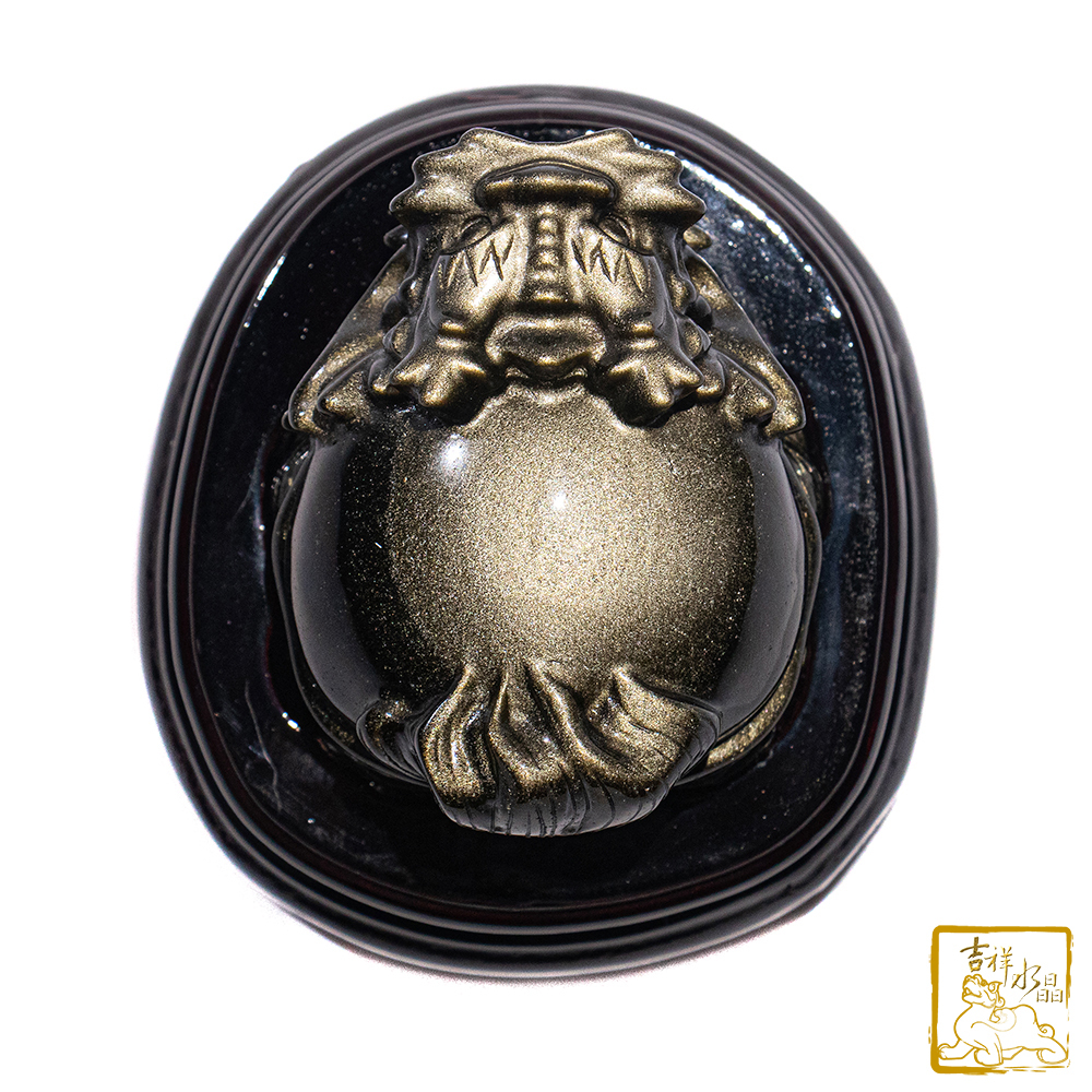 金沙黑曜石龍龜 470g 守財化煞