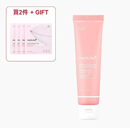 【LIKE REELS + 留言做齊玩法即享！買一送一🎁】【MEDICUBE】PDRN粉紅玻尿酸鎖水凝霜
