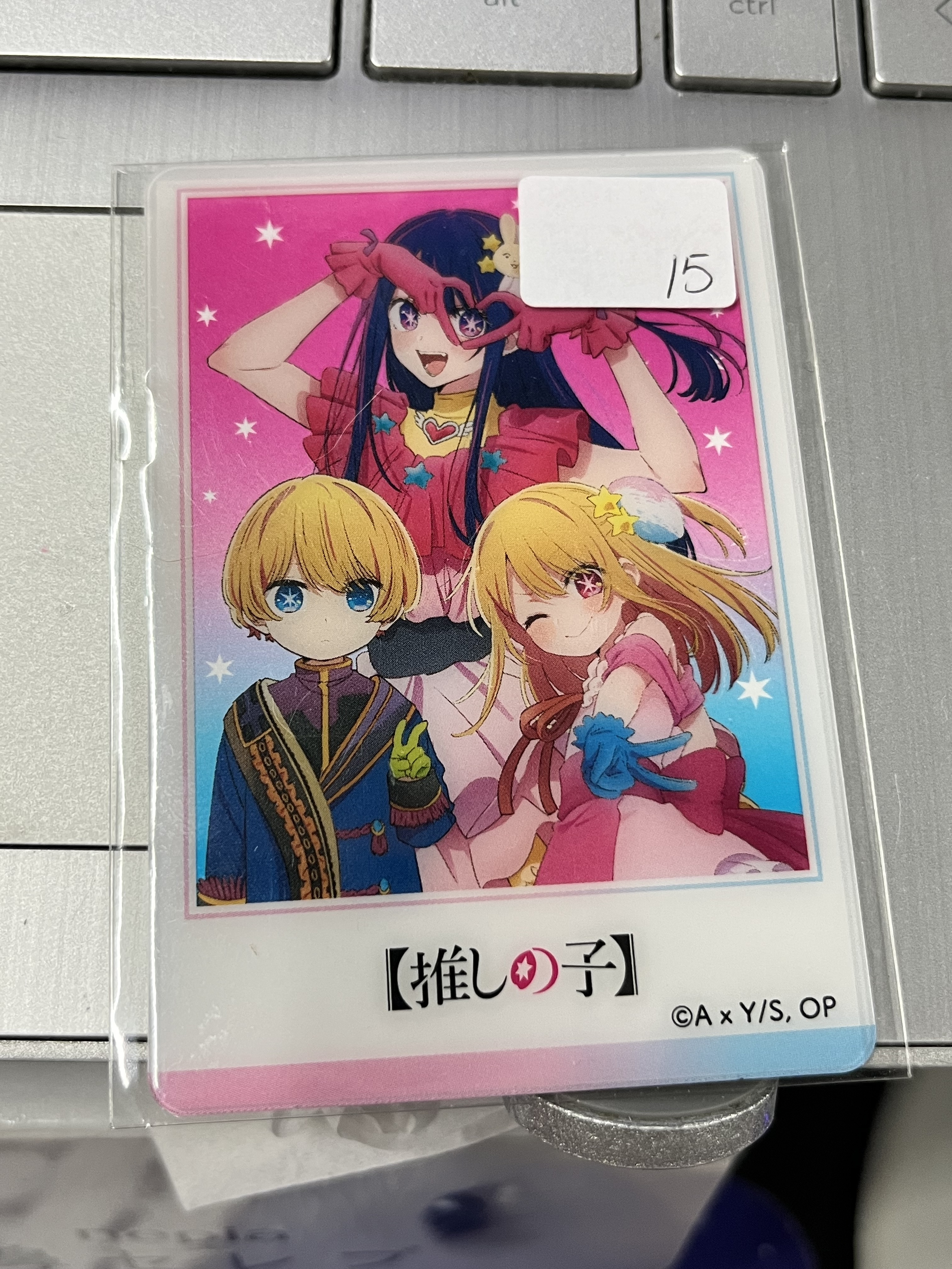 我推的孩子 小膠卡 #345