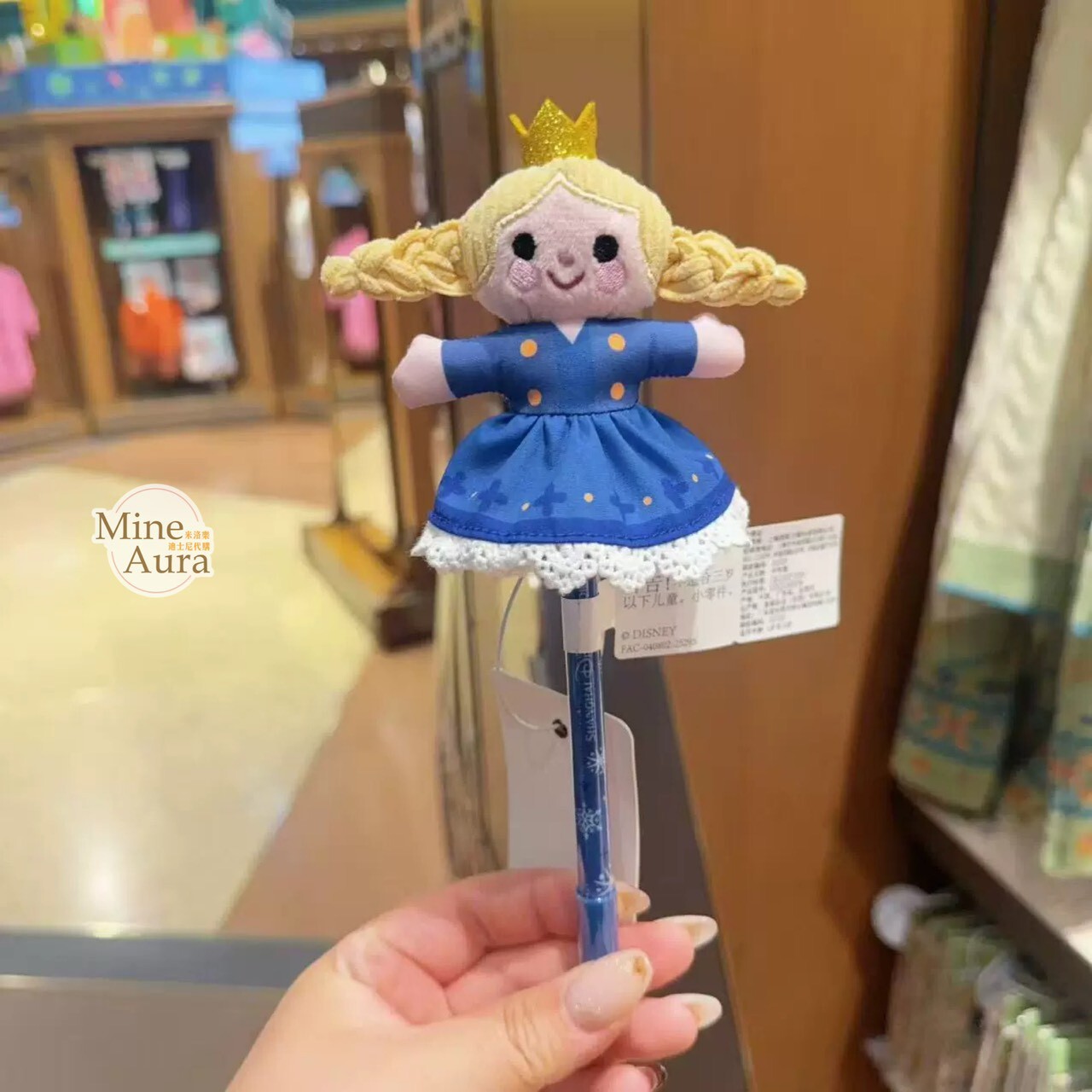 冰雪奇緣 Frozen 可愛系列 艾莎 Elsa 安娜Anna 絨毛 造型 圓珠筆 -上海迪士尼樂園