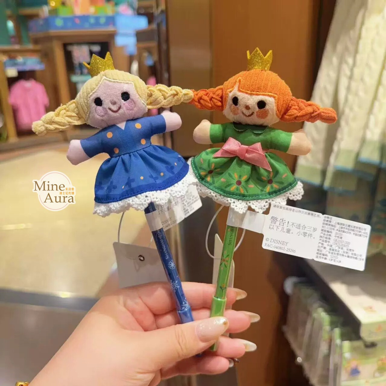 冰雪奇緣 Frozen 可愛系列 艾莎 Elsa 安娜Anna 絨毛 造型 圓珠筆 -上海迪士尼樂園