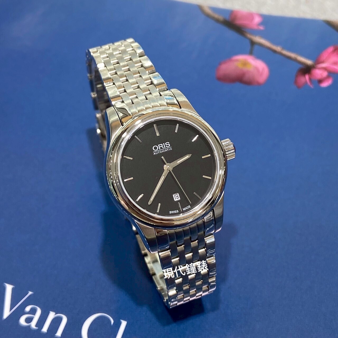 【ORIS】經典都會女性機械腕錶56176504054MB 28mm 現代鐘錶