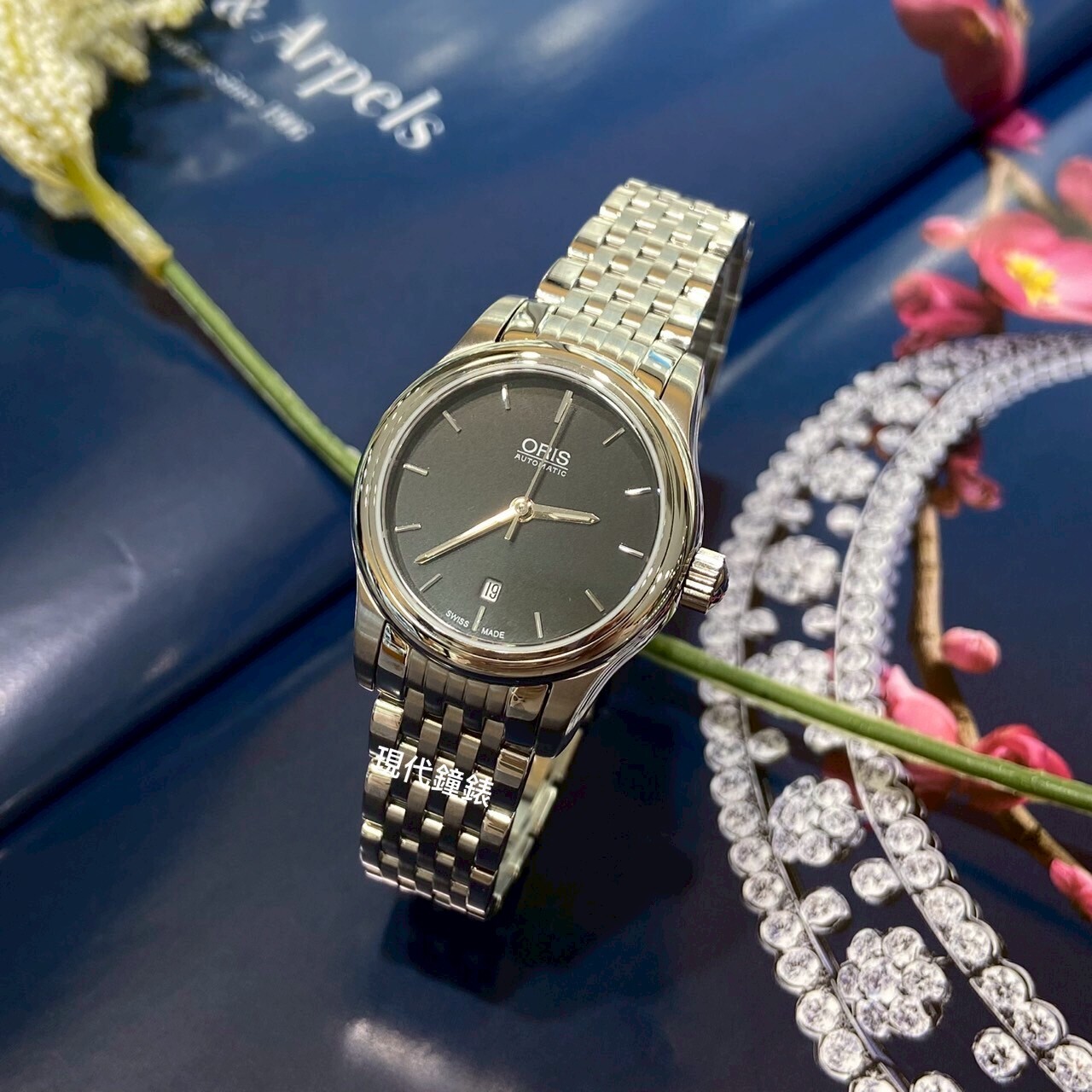 【ORIS】經典都會女性機械腕錶56176504054MB 28mm 現代鐘錶