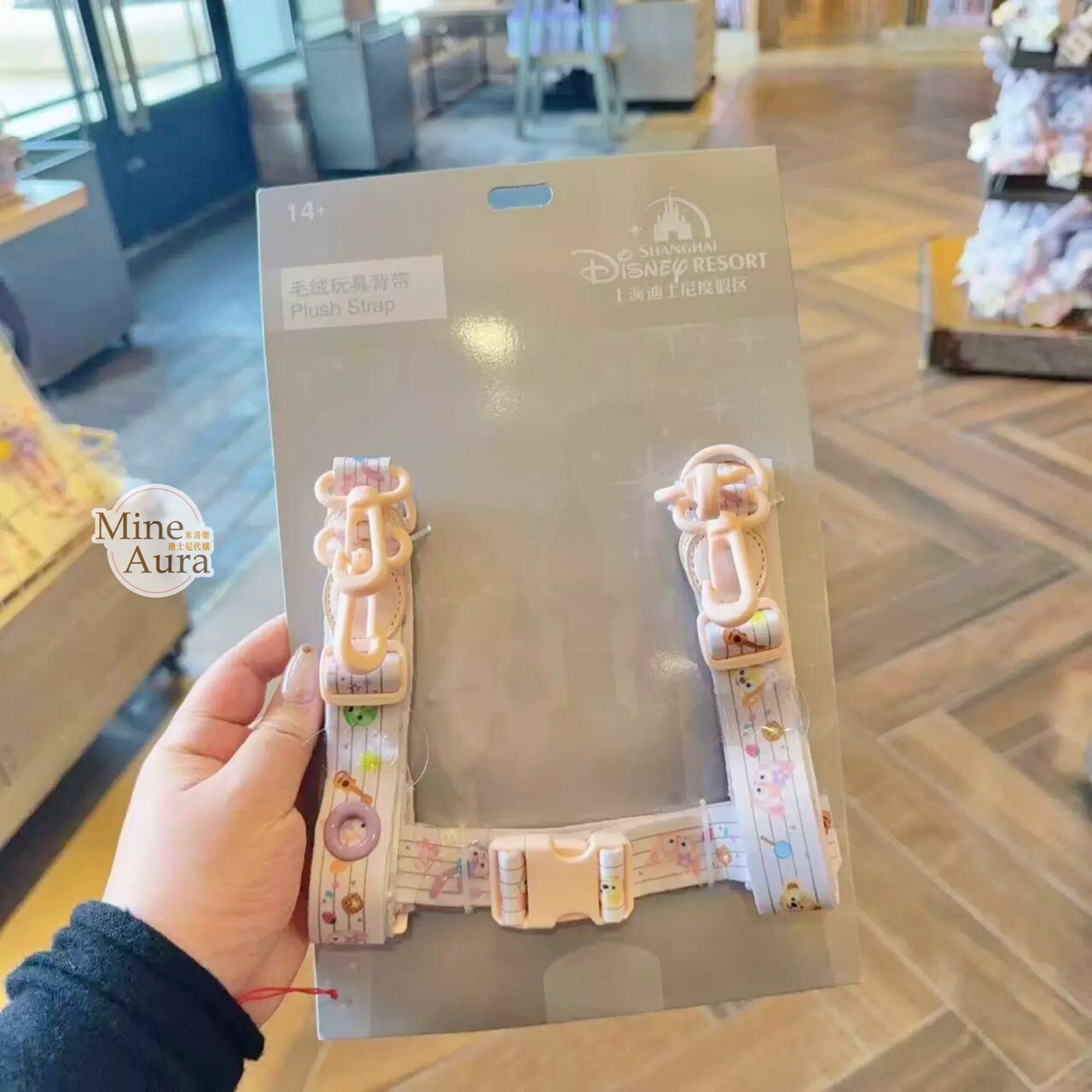 達菲 Duffy 與好友們 圖案 可攜帶式 絨毛娃娃玩偶 玩具 背帶 -上海迪士尼樂園