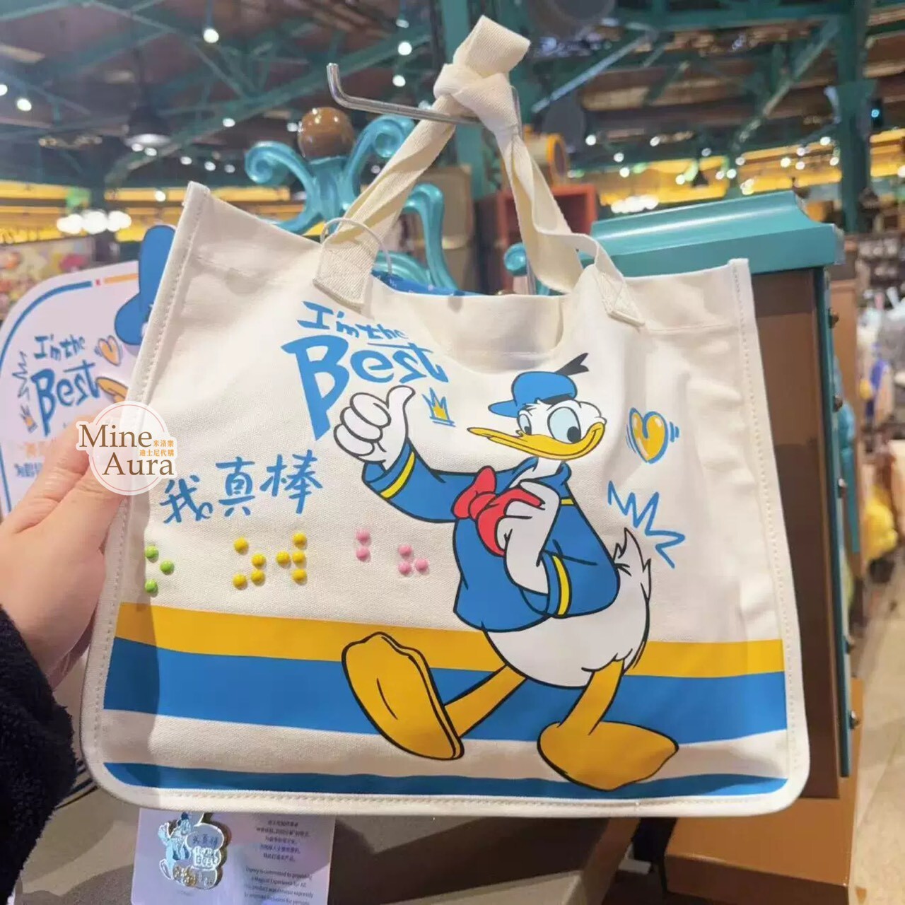 唐老鴨 Donald 愛與多元系列 我真棒 圖案 手提包 -上海迪士尼樂園