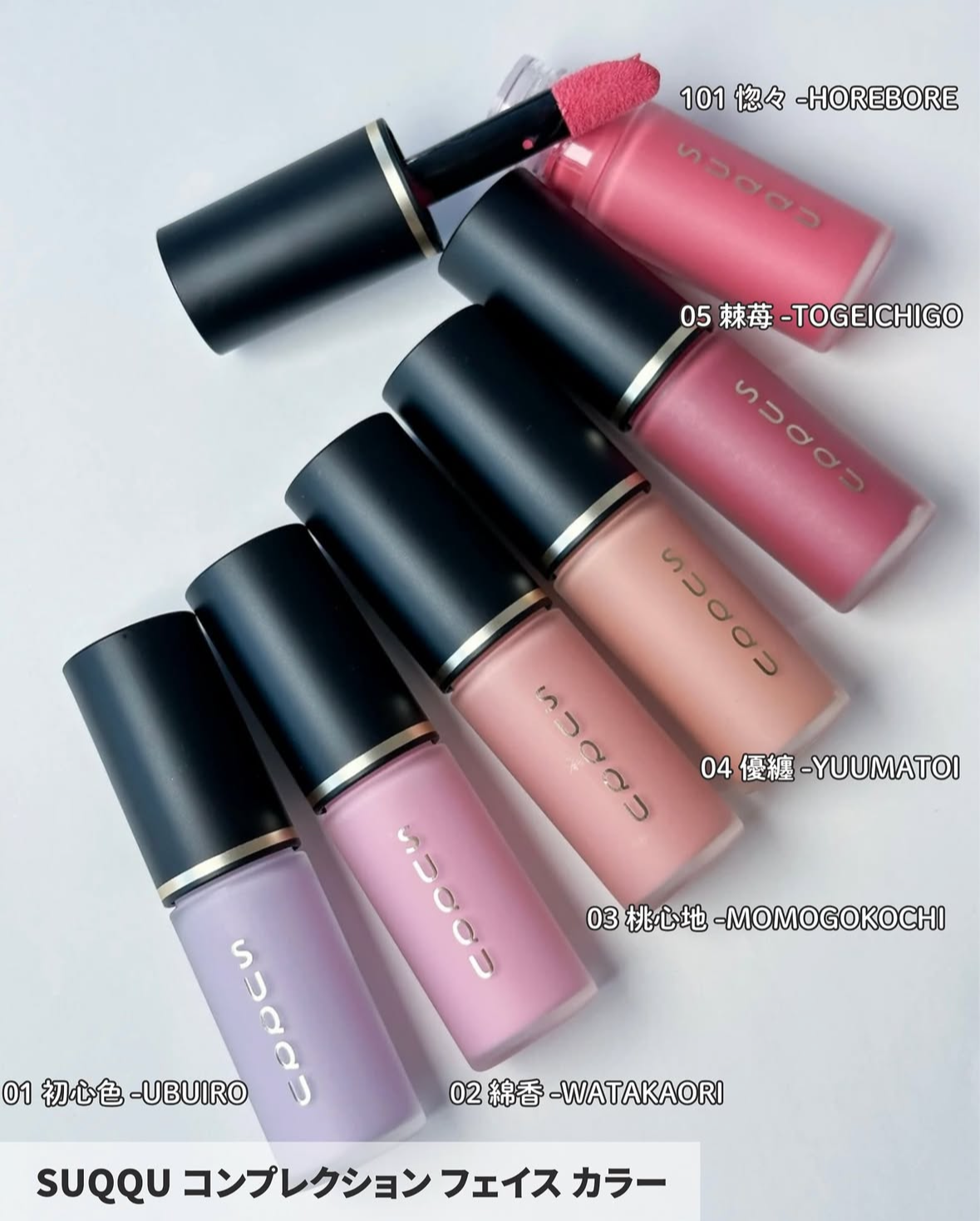 [限定] SUQQU Spring Color Collection 2026 桜梅桃李