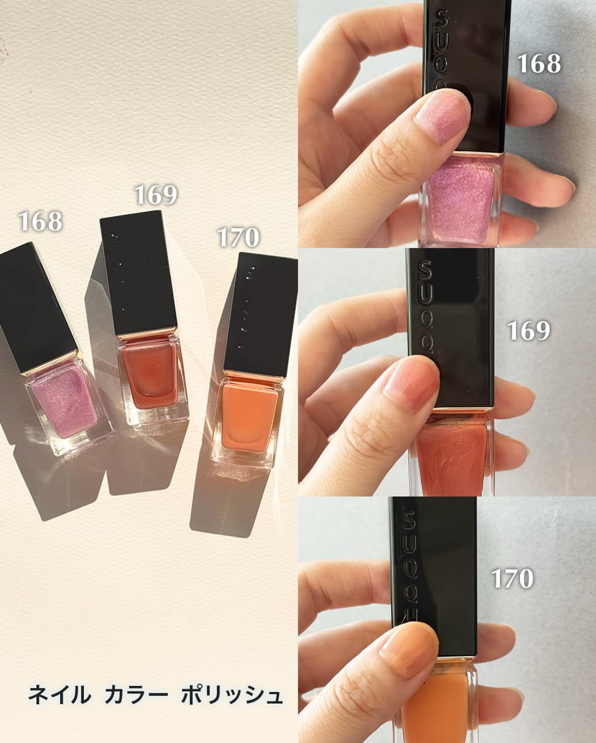 限定] SUQQU Spring Color Collection 2026 桜梅桃李