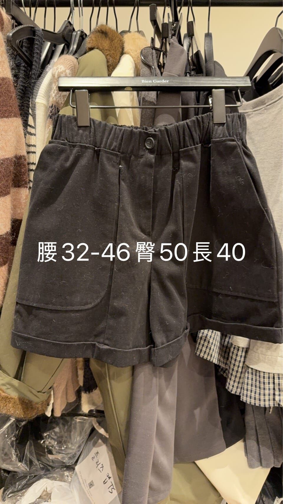 BG5344 全橡根工業風短褲