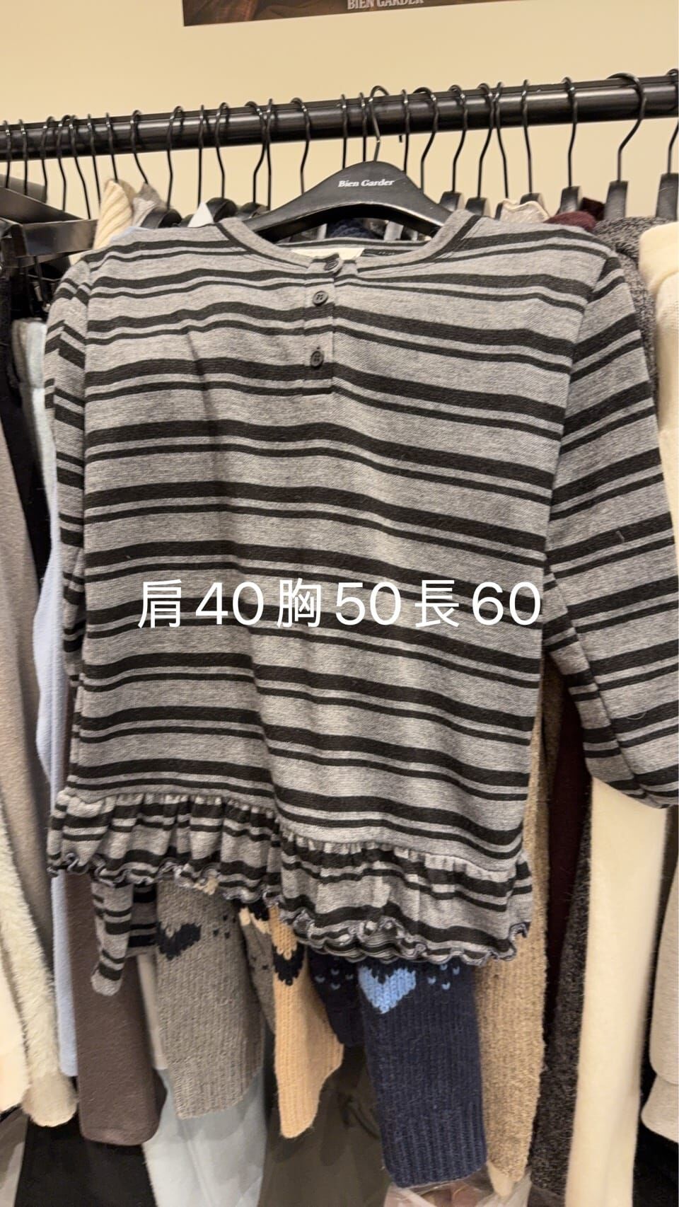 BG5313 紐扣領口荷葉下擺上衣