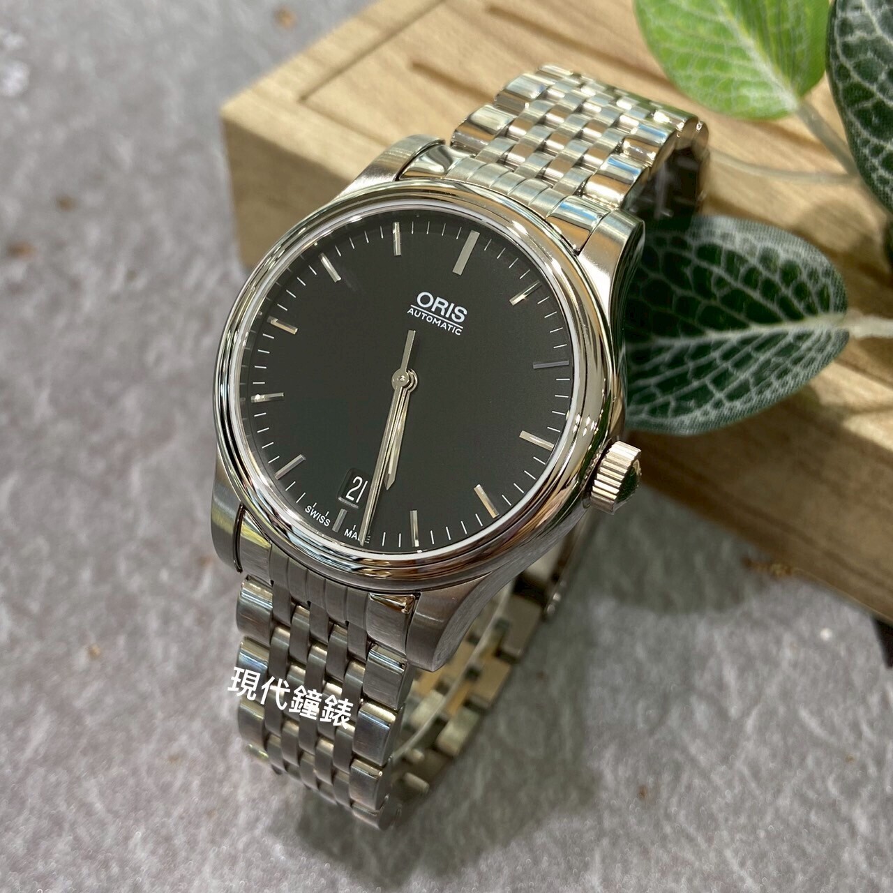 【ORIS】經典簡約中性腕錶73375784054MB 36mm 現代鐘錶