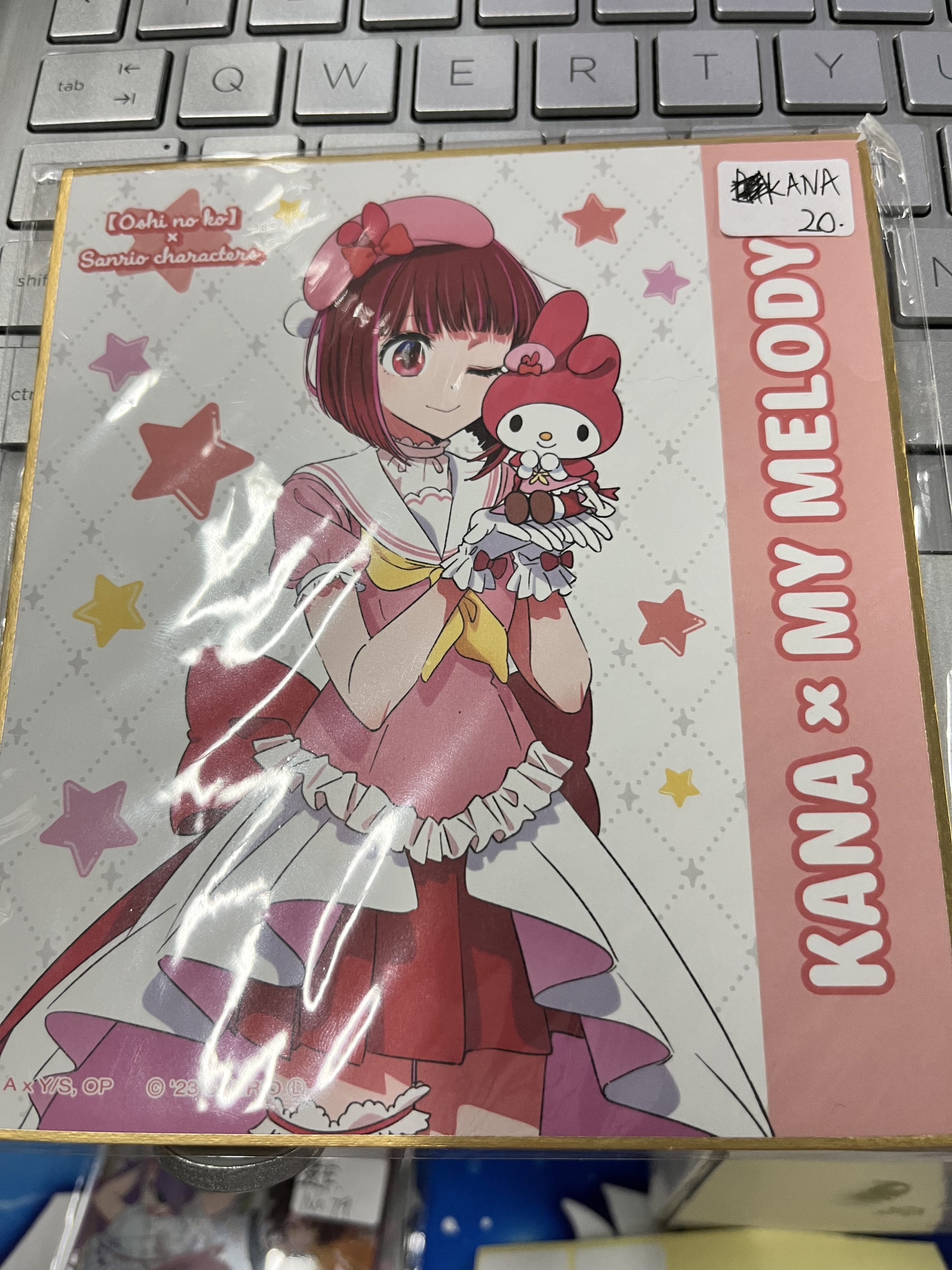 我推的孩子 KANA  色紙#345