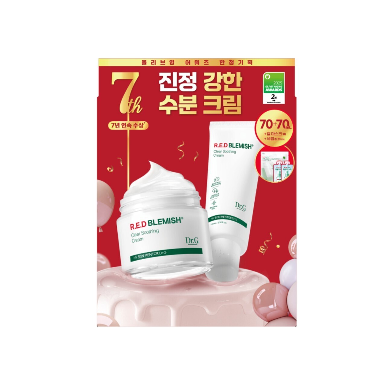 [30/11 - 31/01] Dr.G Red Blemish Clear Soothing Cream 70ml [Olive Young 2025 Awards Double Planning Set]