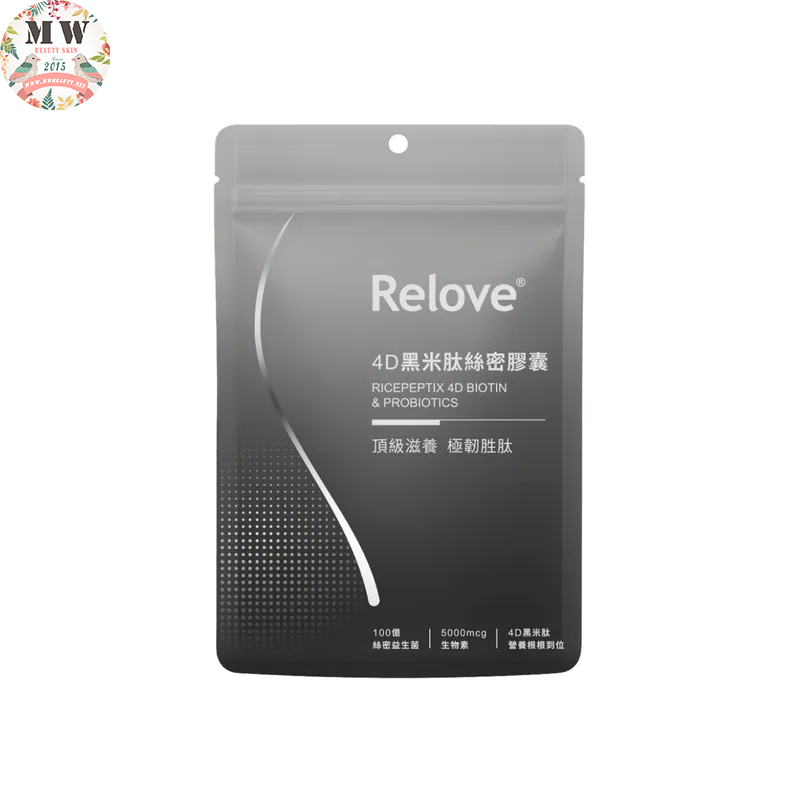 Relove 【視覺爆髮76折】4D黑米肽絲密膠囊